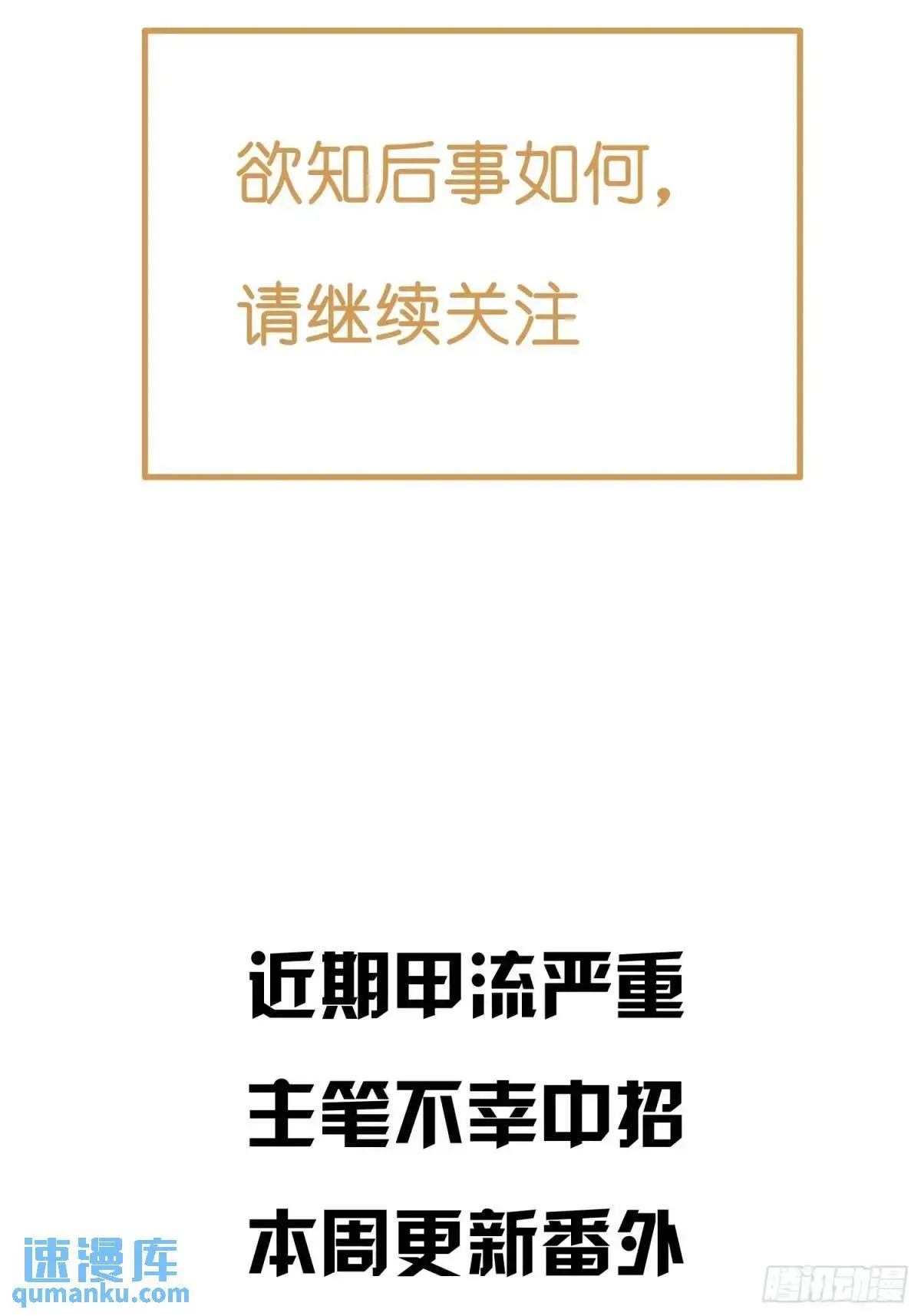 片场花絮20