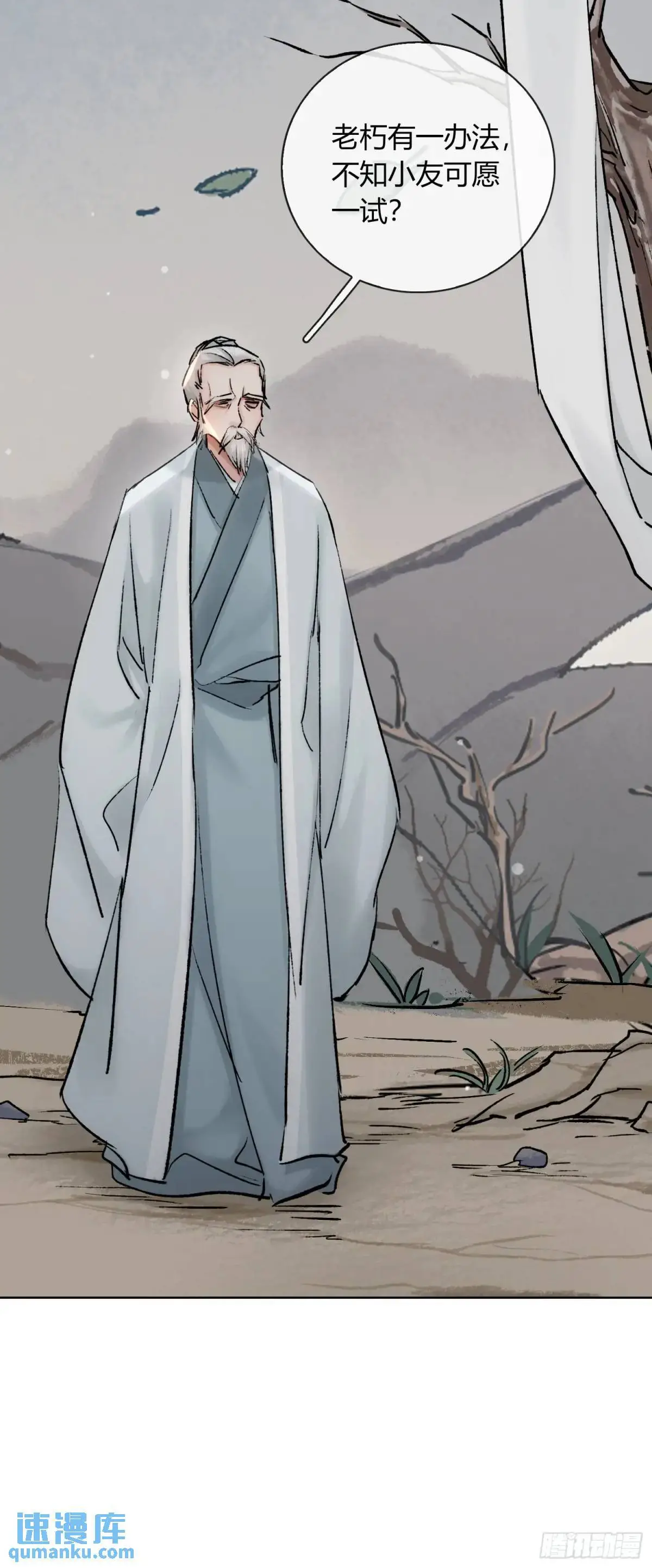 办法11