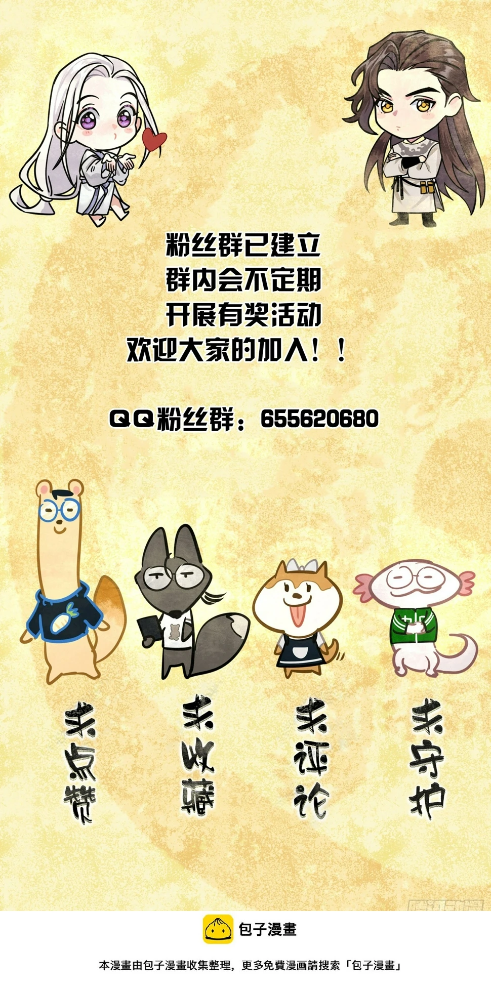 猎户44