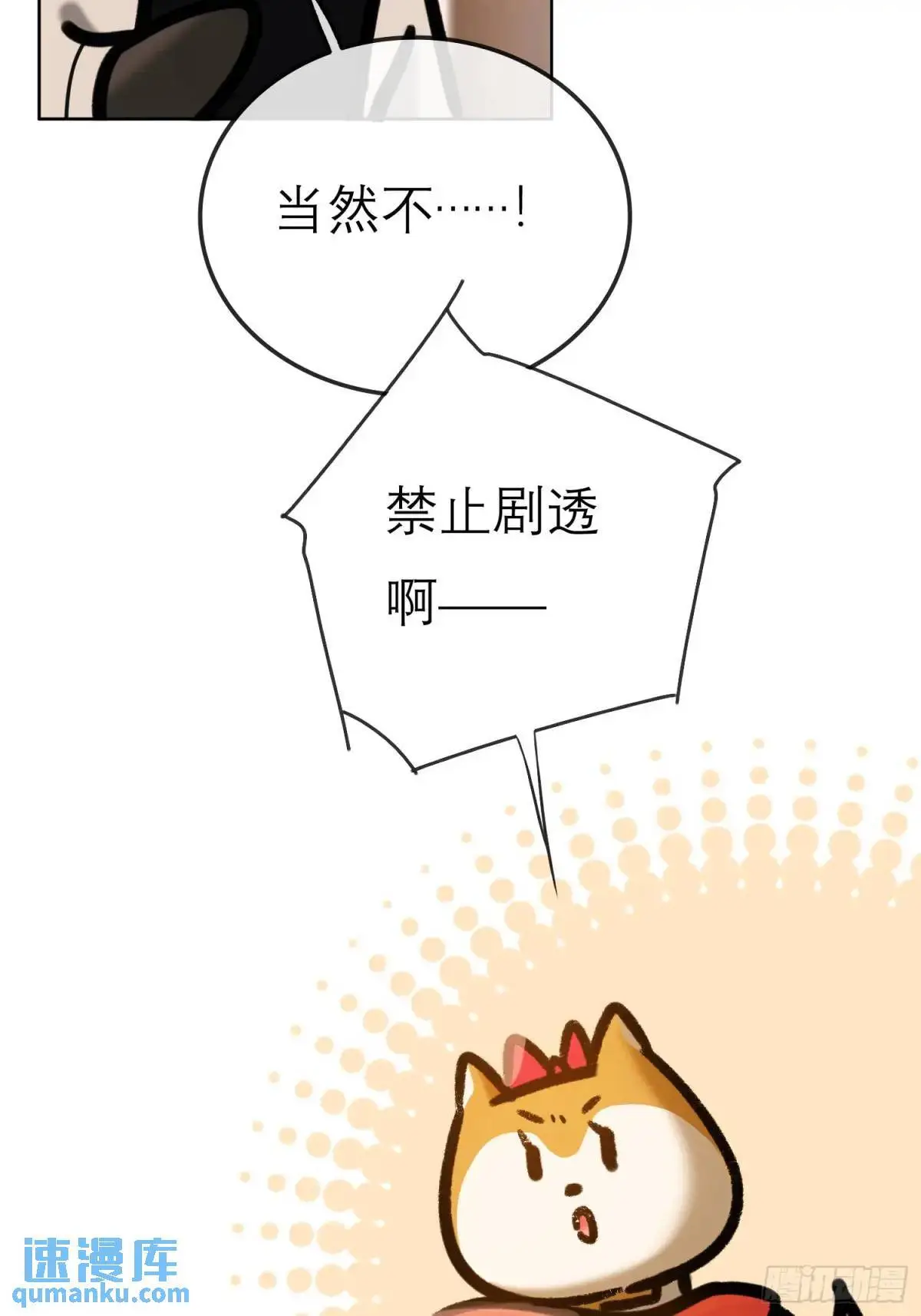 片场花絮18