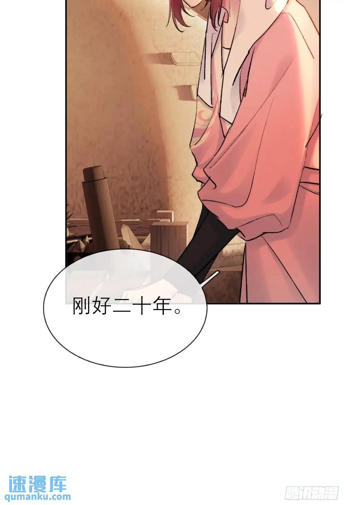 谈话26