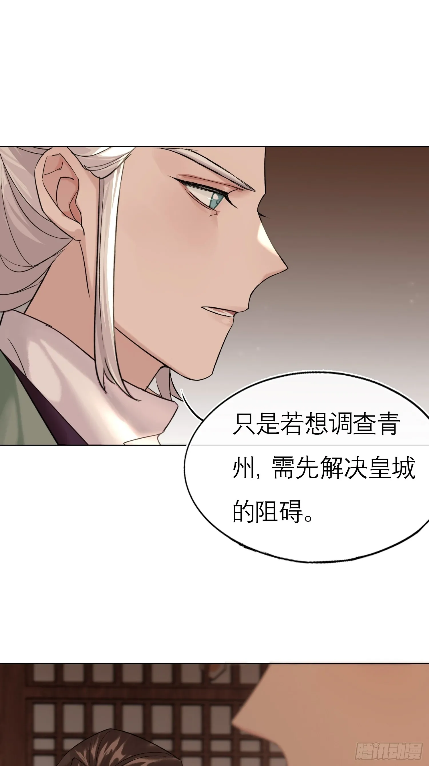 我的家事！28