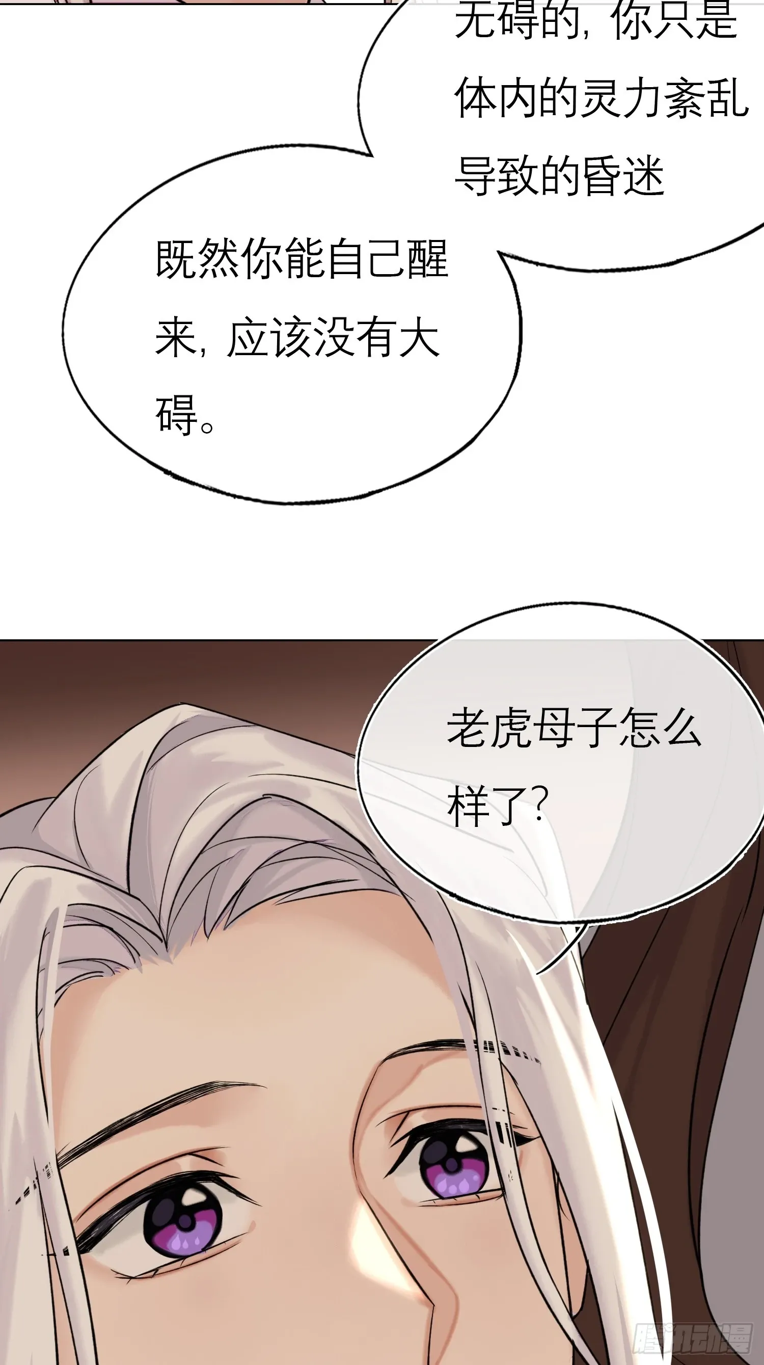 我的家事！24