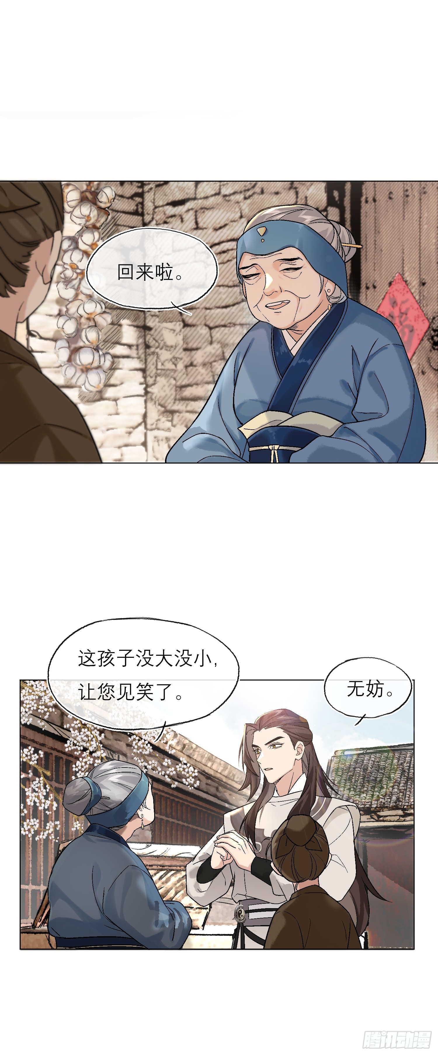 桃林12