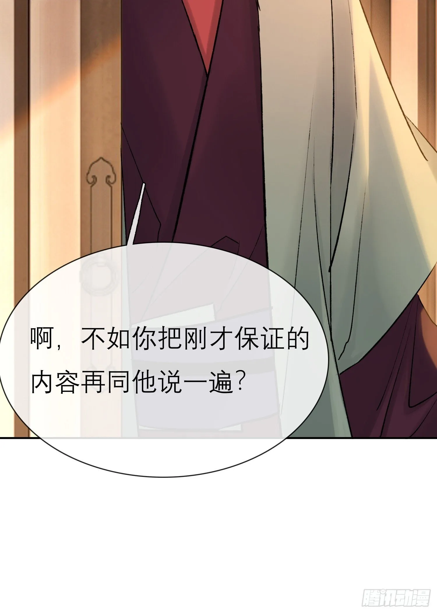 独处2