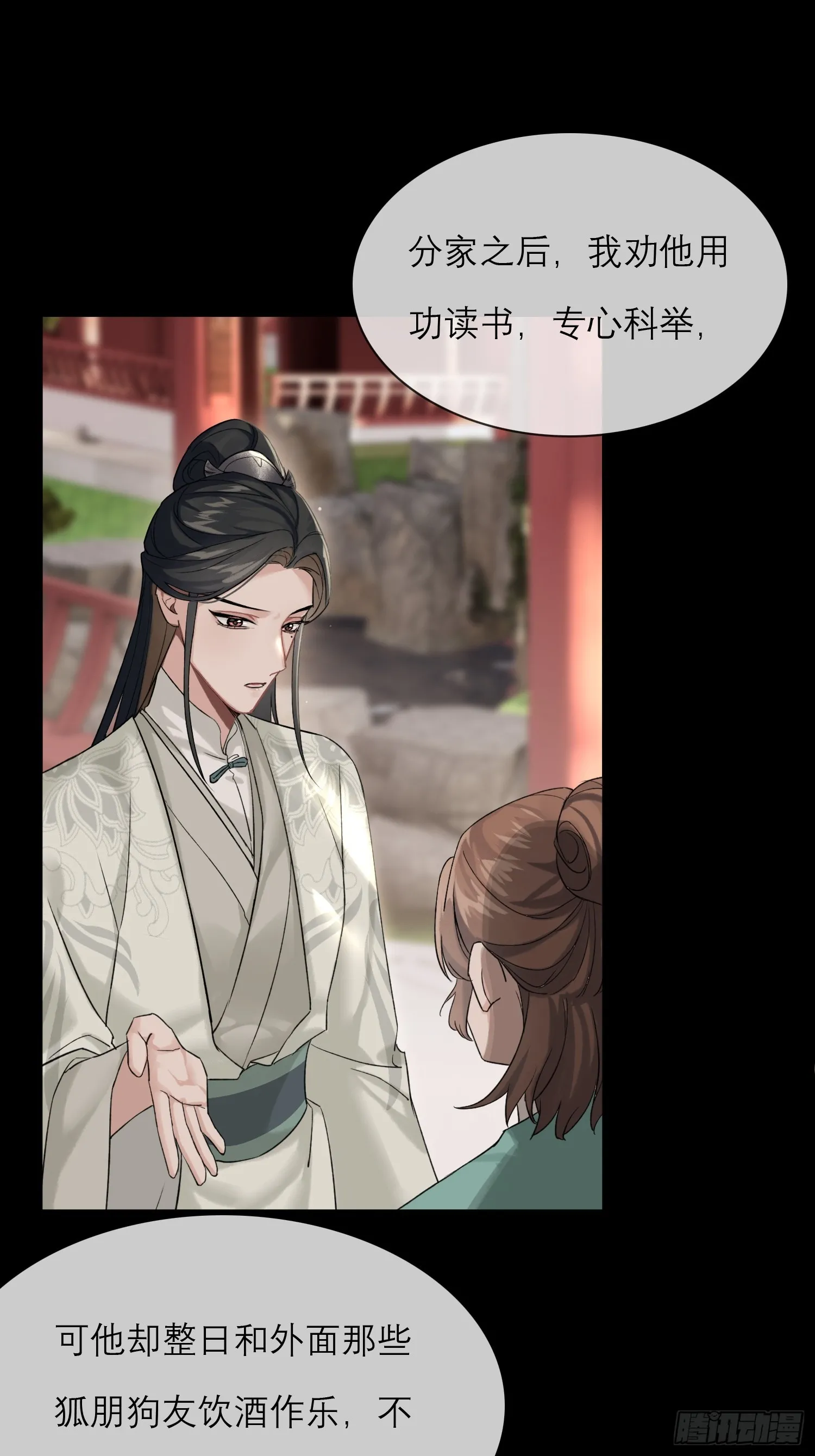 画痴27