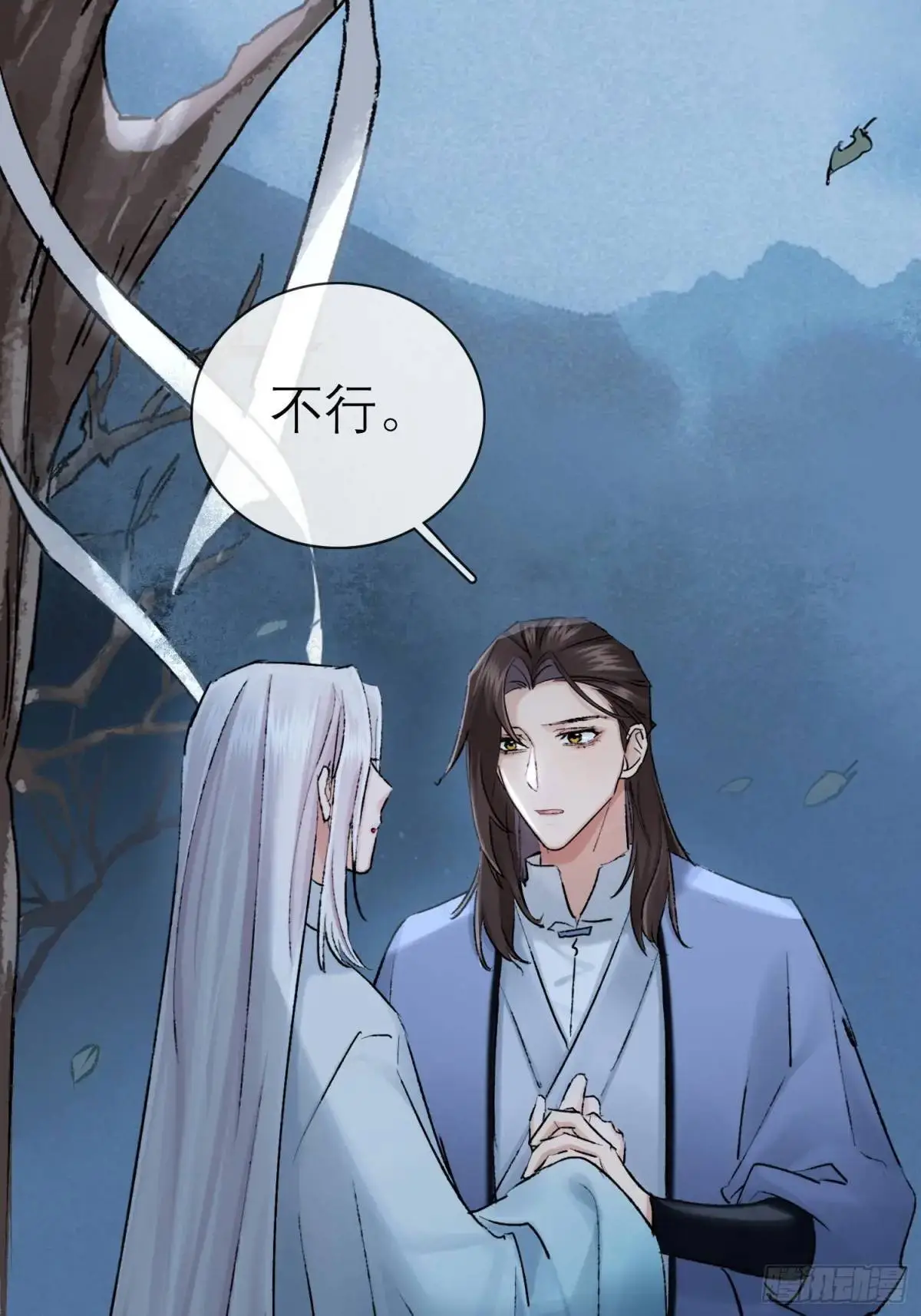 追踪2