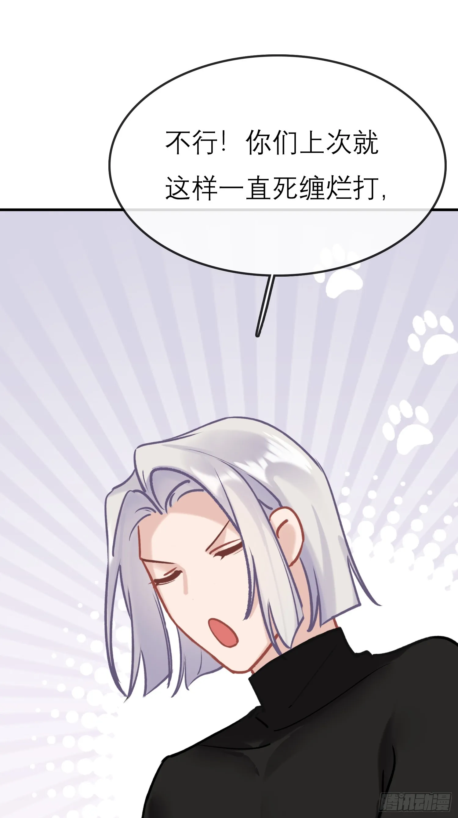 刺激的剧照2