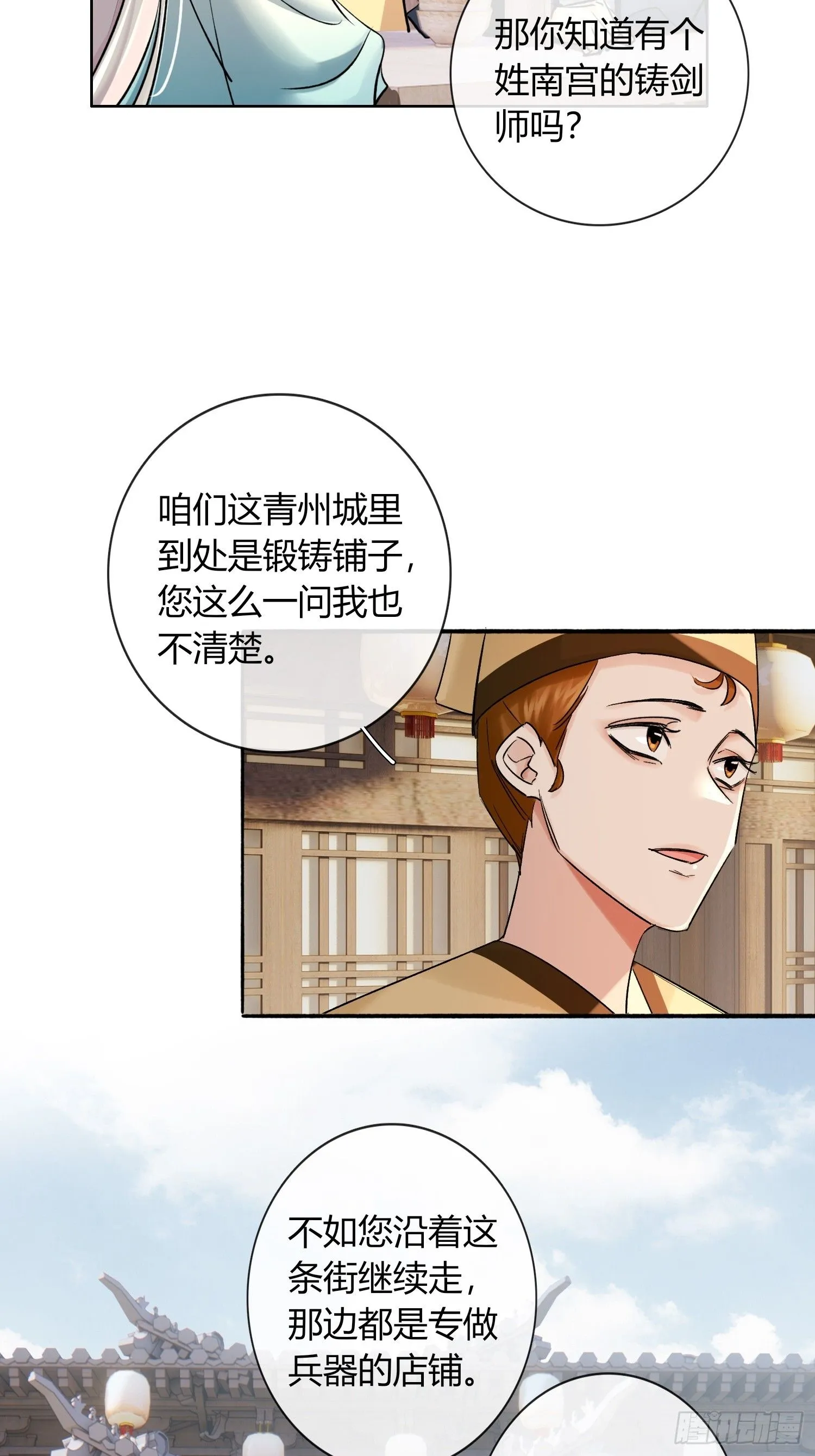新线索25