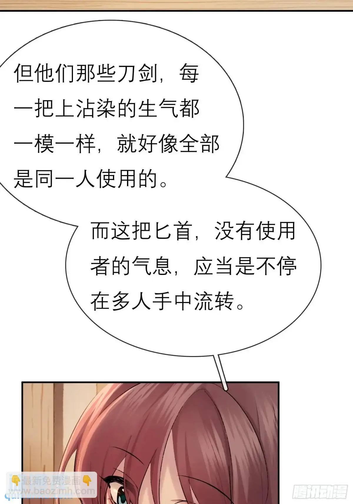 谈话30
