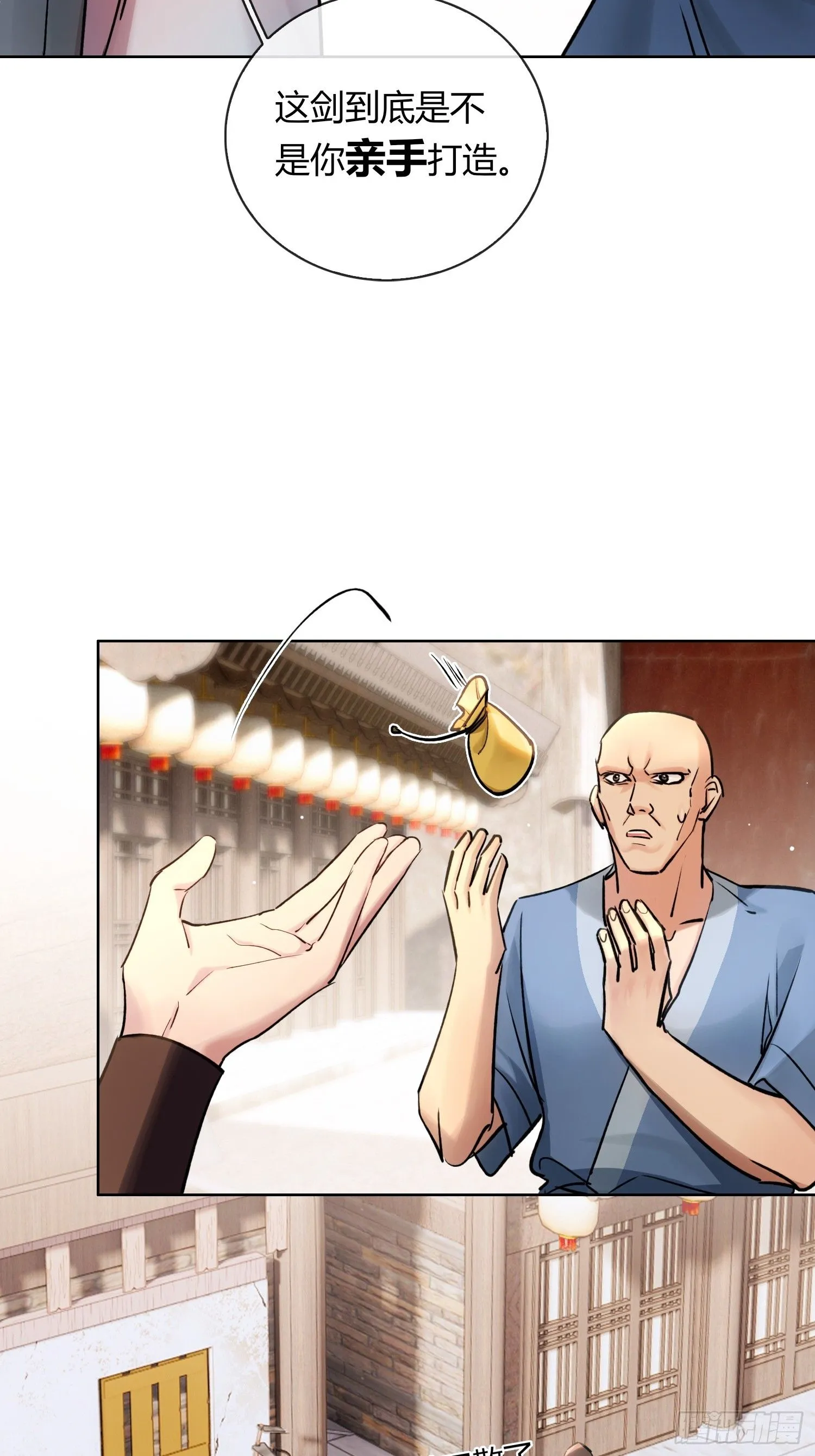 铁匠铺28