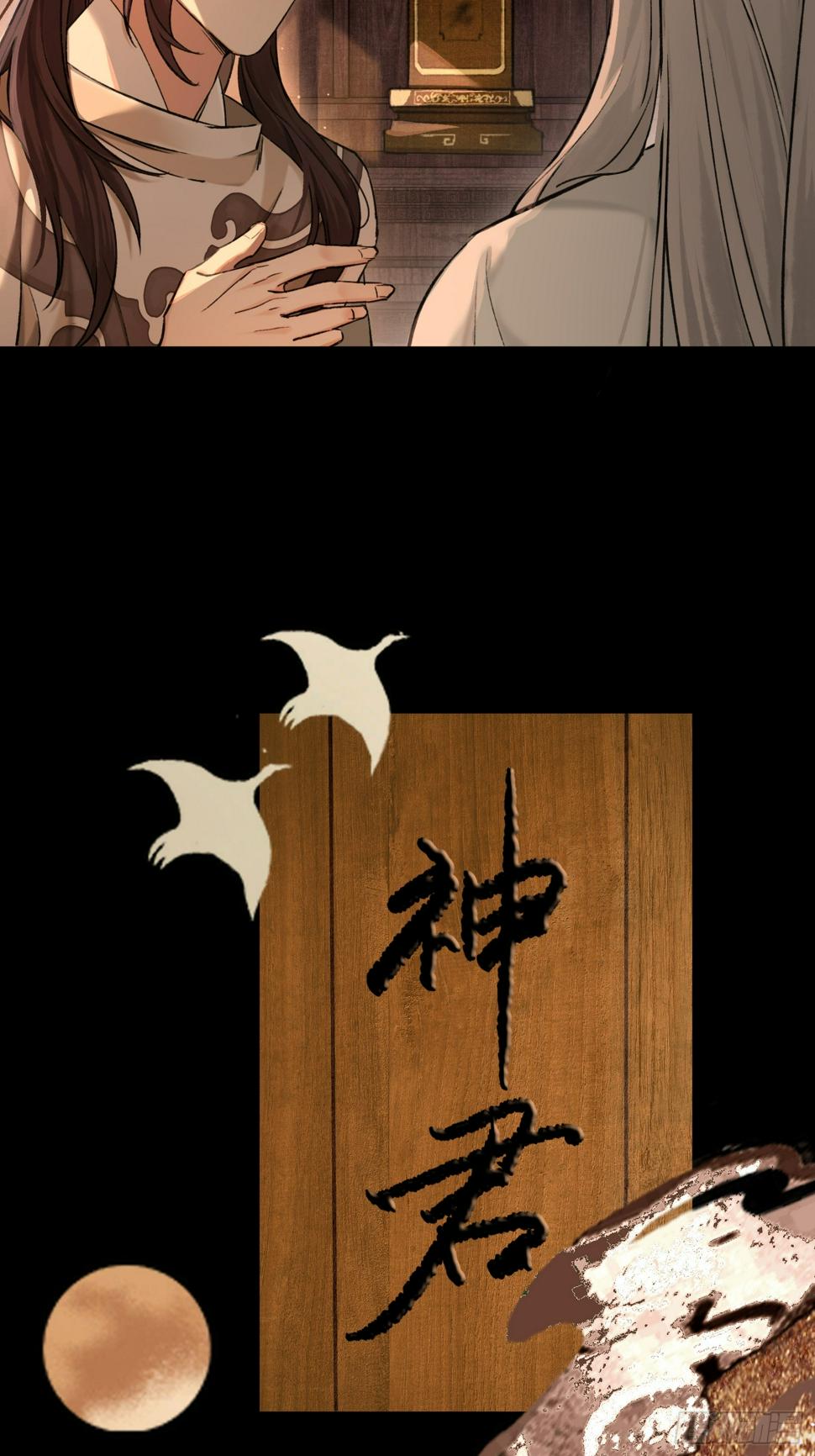 遗物24