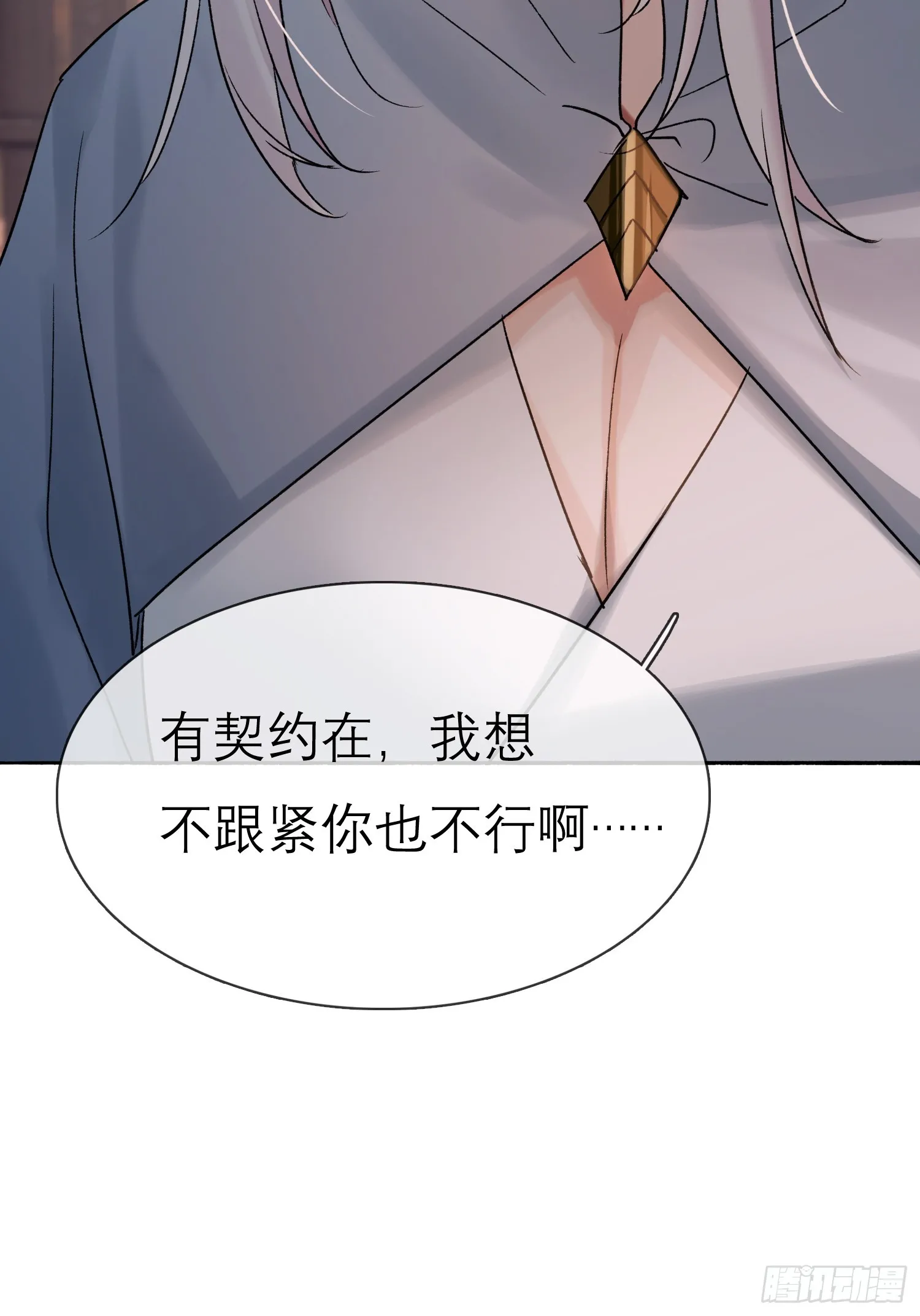 跟在我身边30