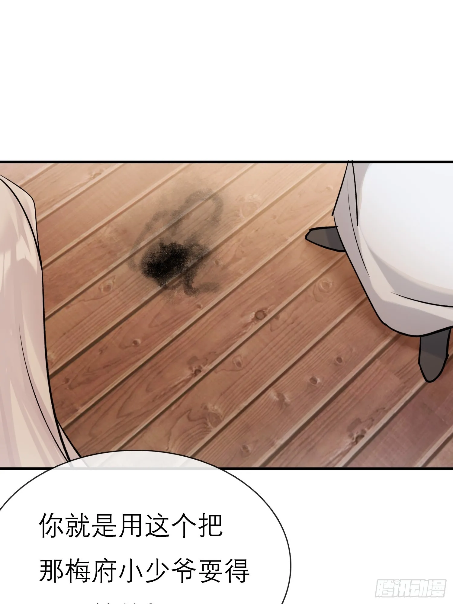 大火！35