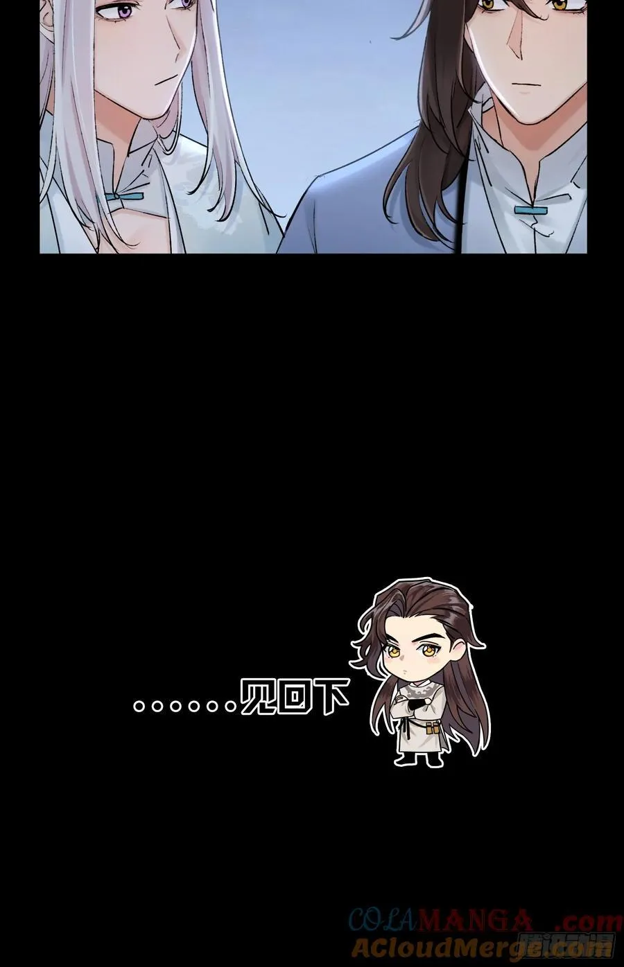 成亲！32