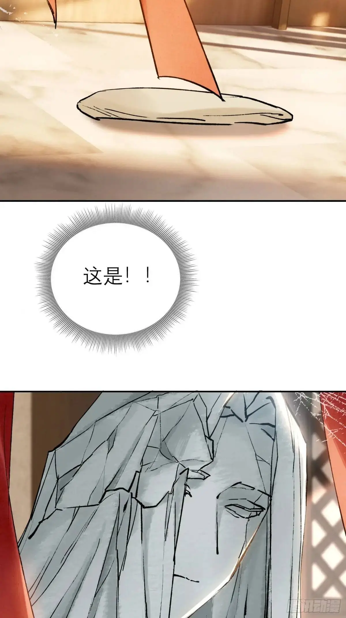 神像14