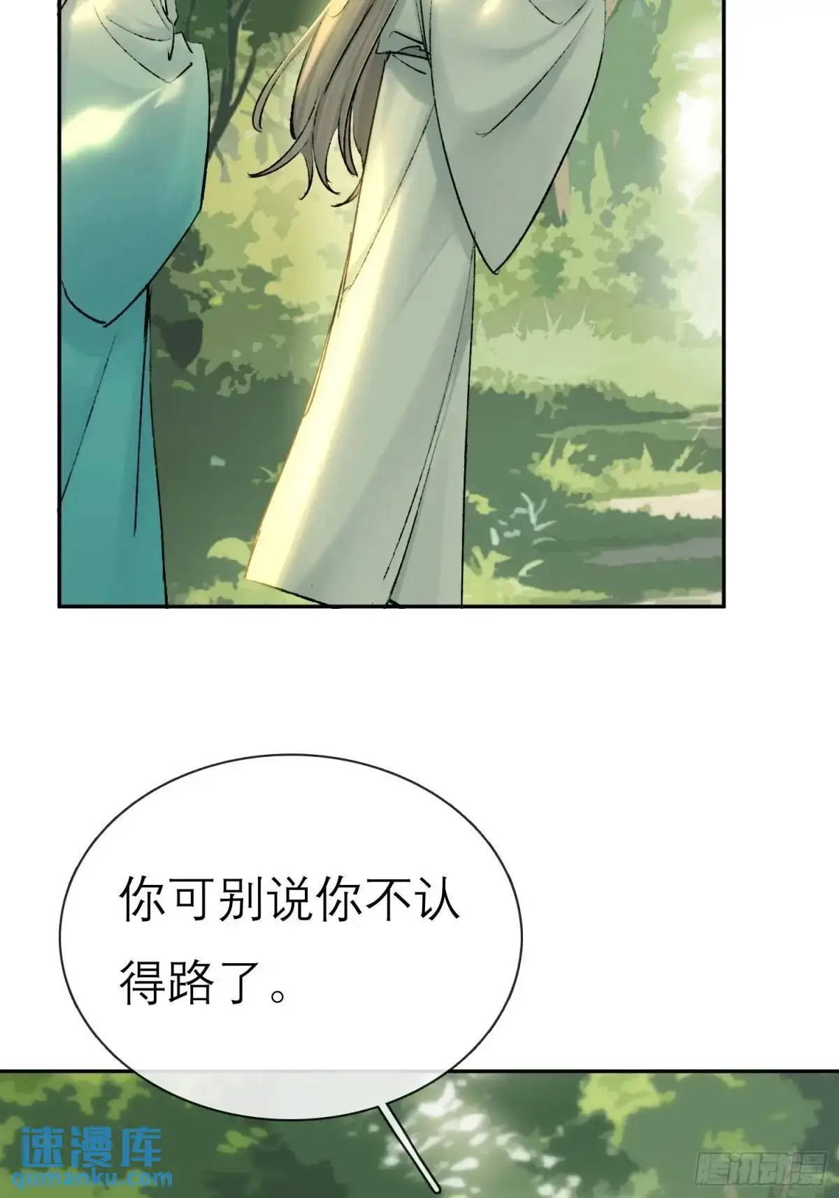 破庙29