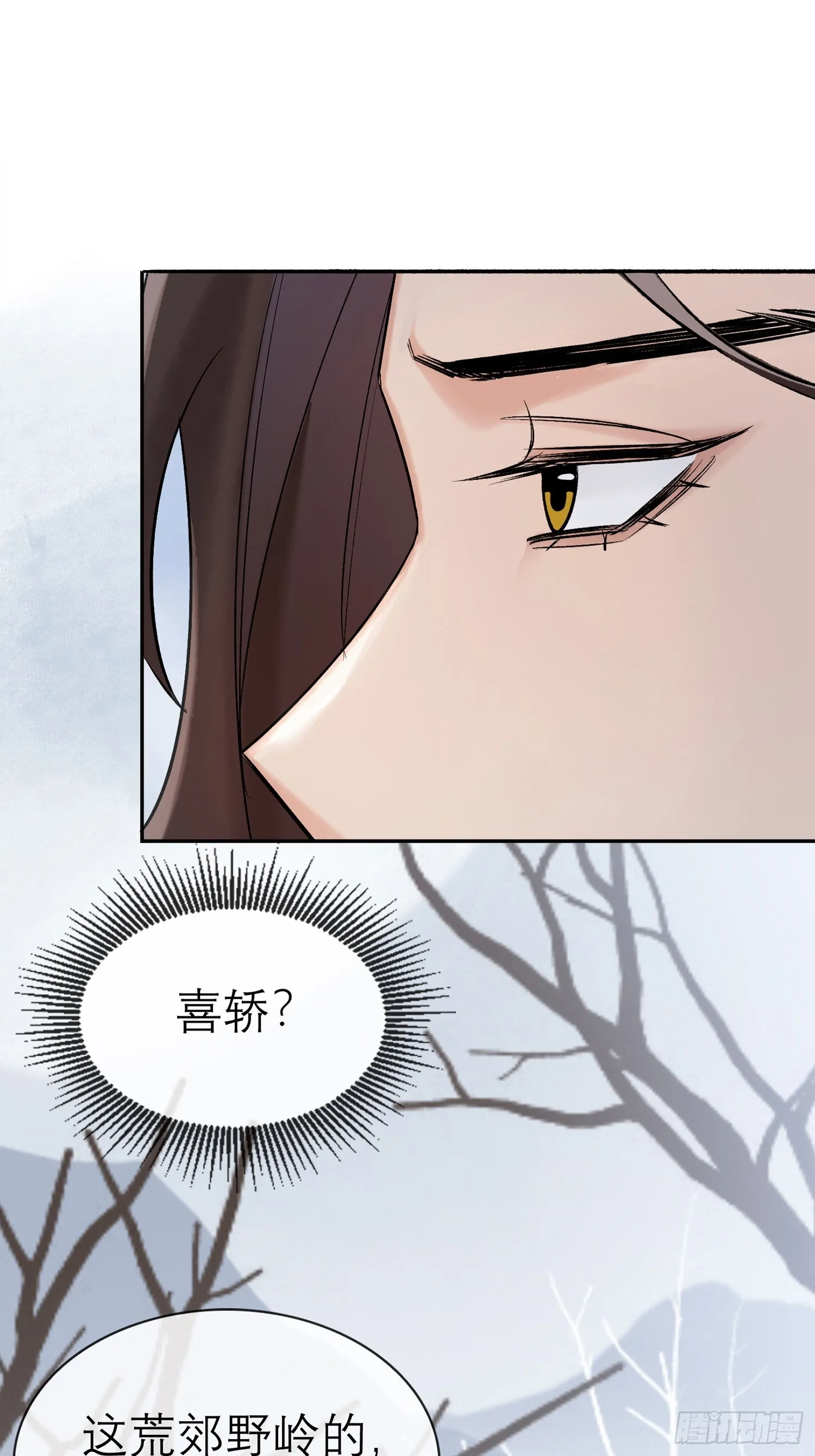 喜轿22