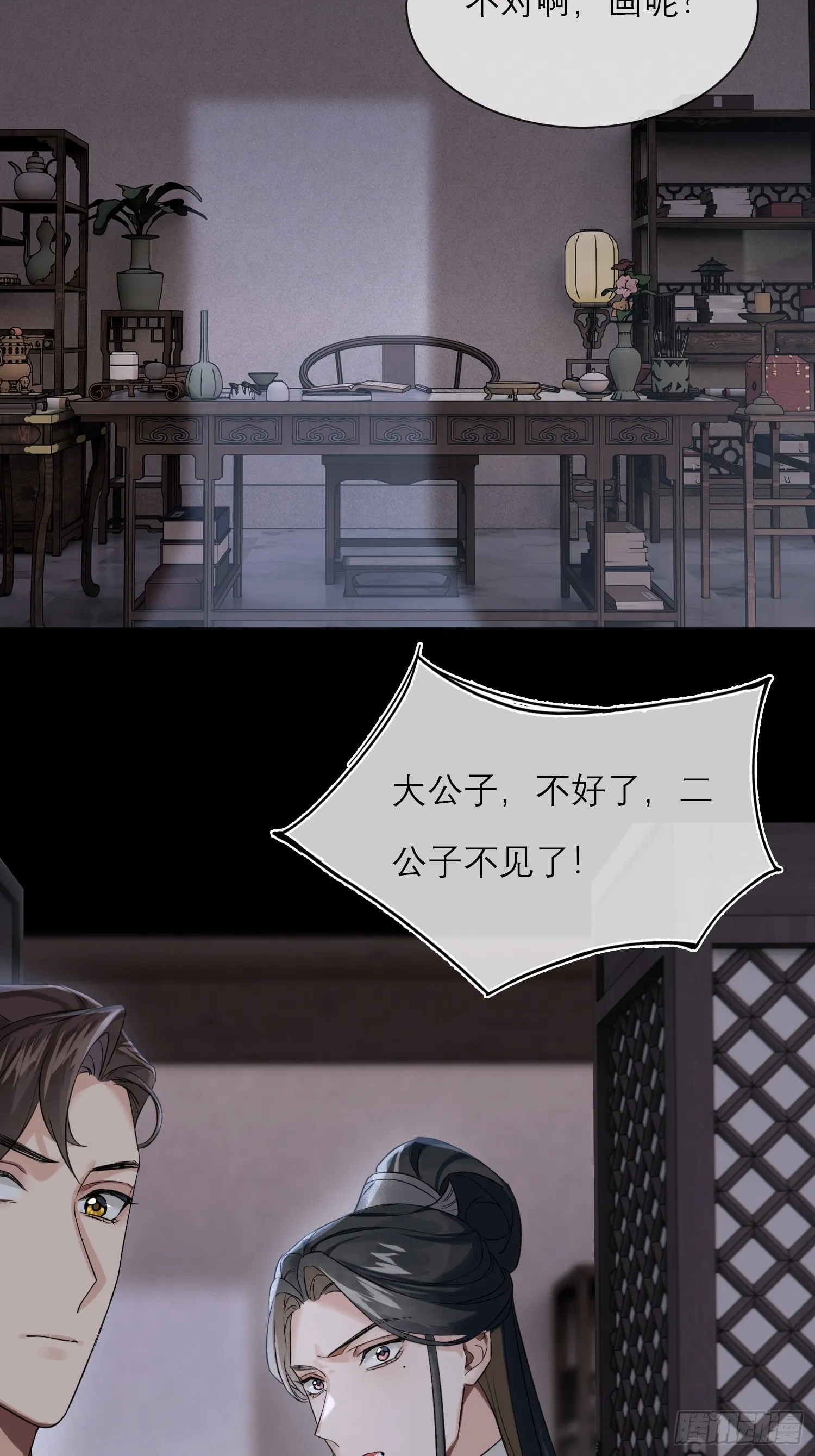 画痴37