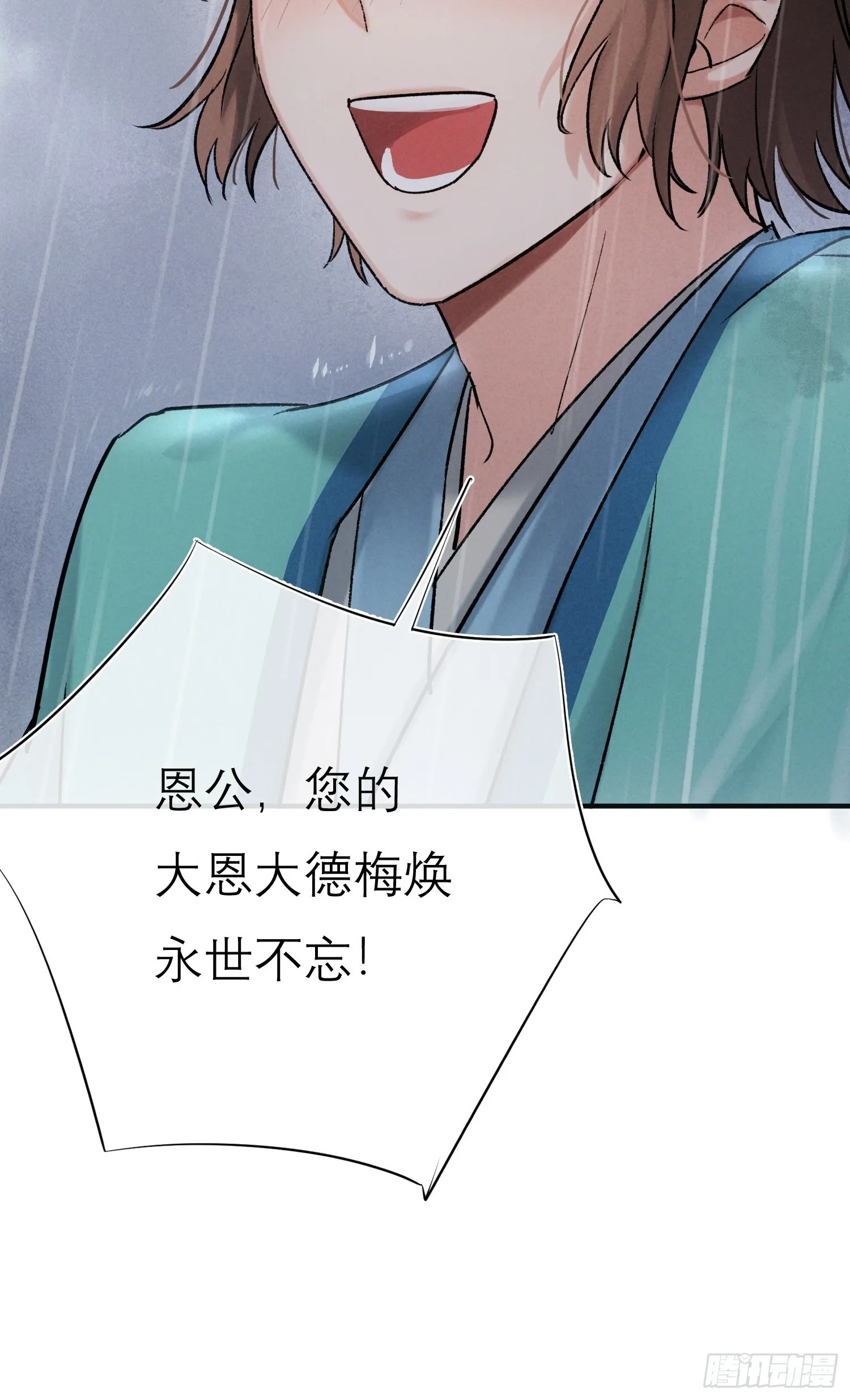 让我看下伤哪了3