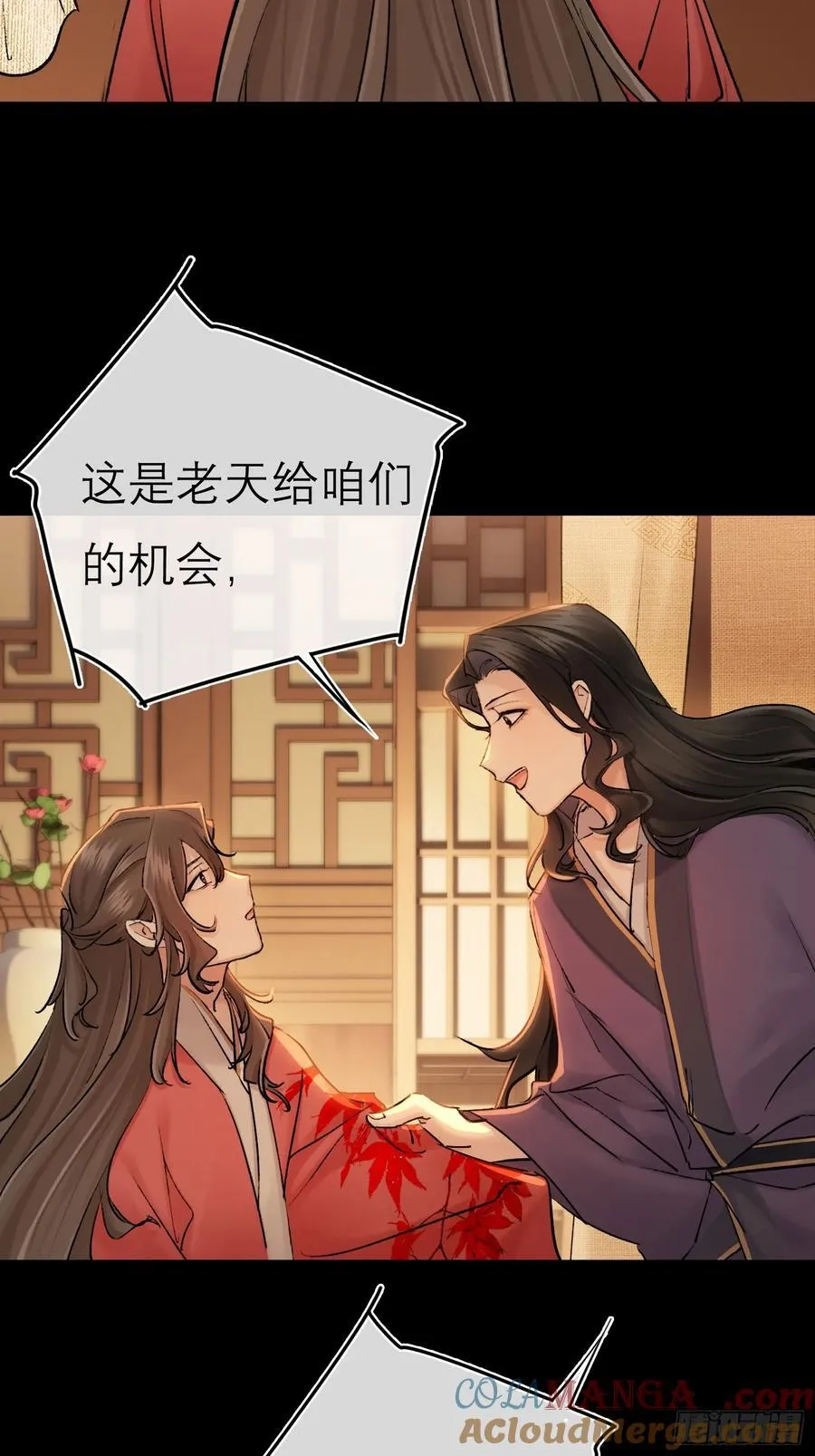 成亲！30
