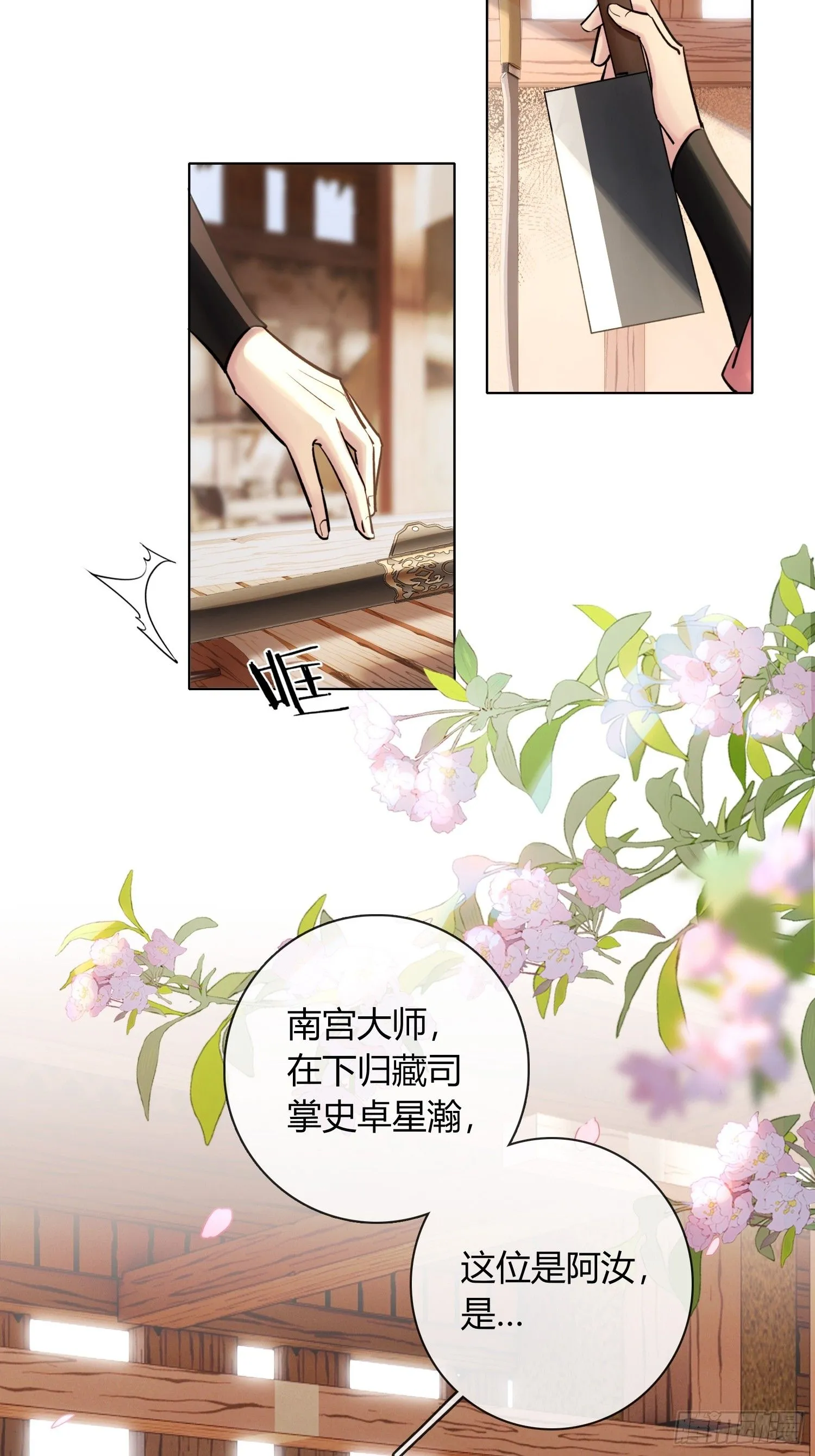 武器14