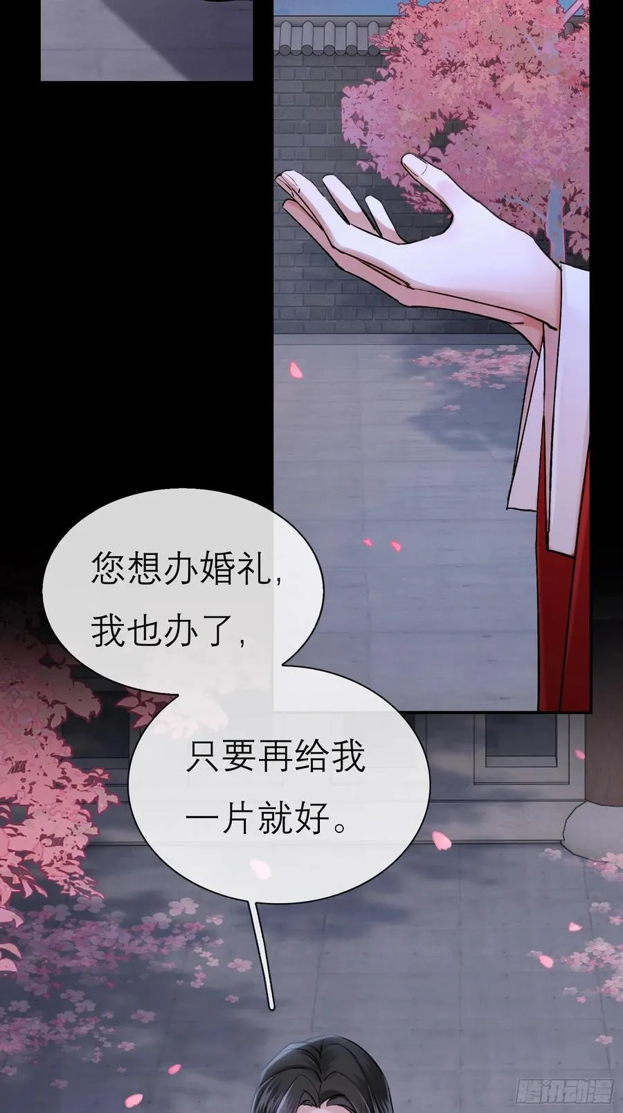 洞房花烛夜31