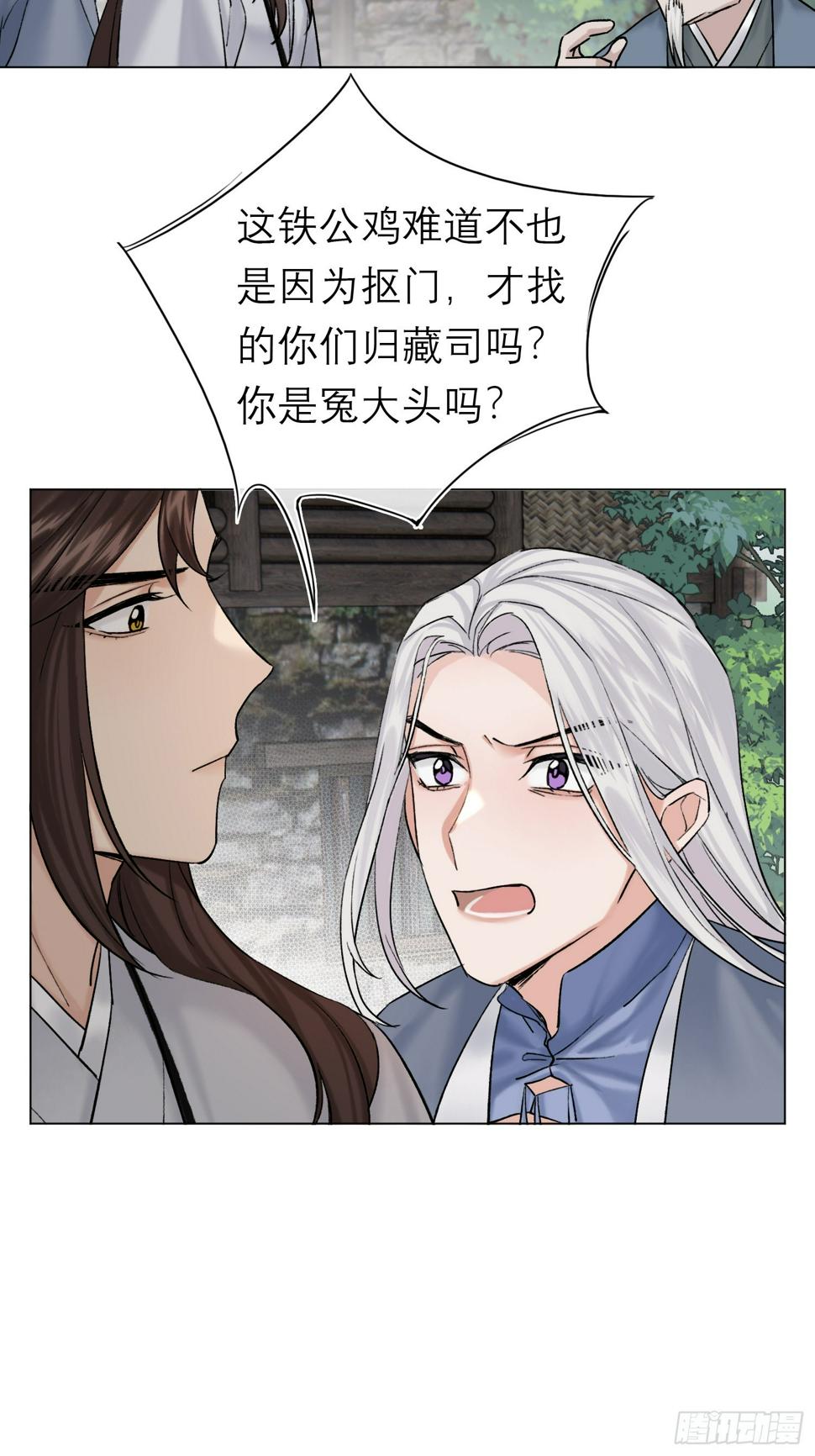 老虎26