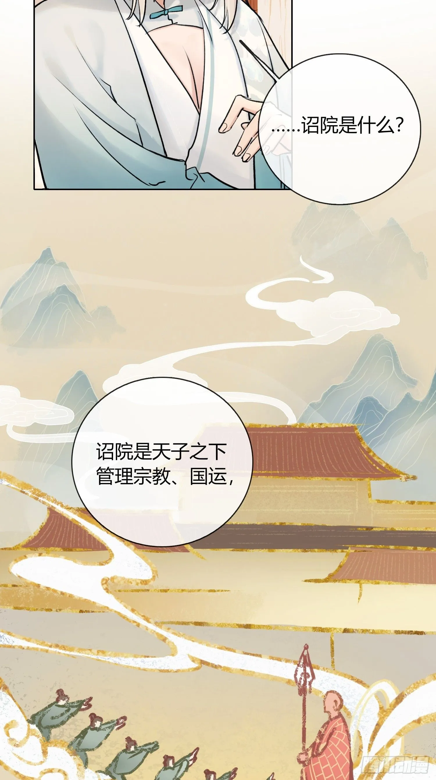 死对头！25