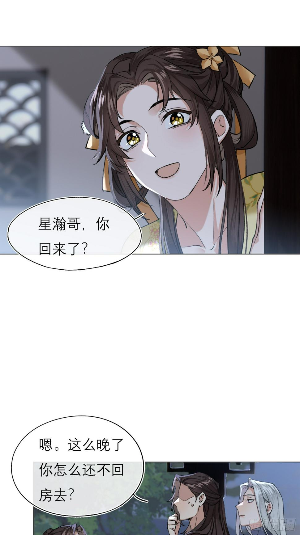 回家21