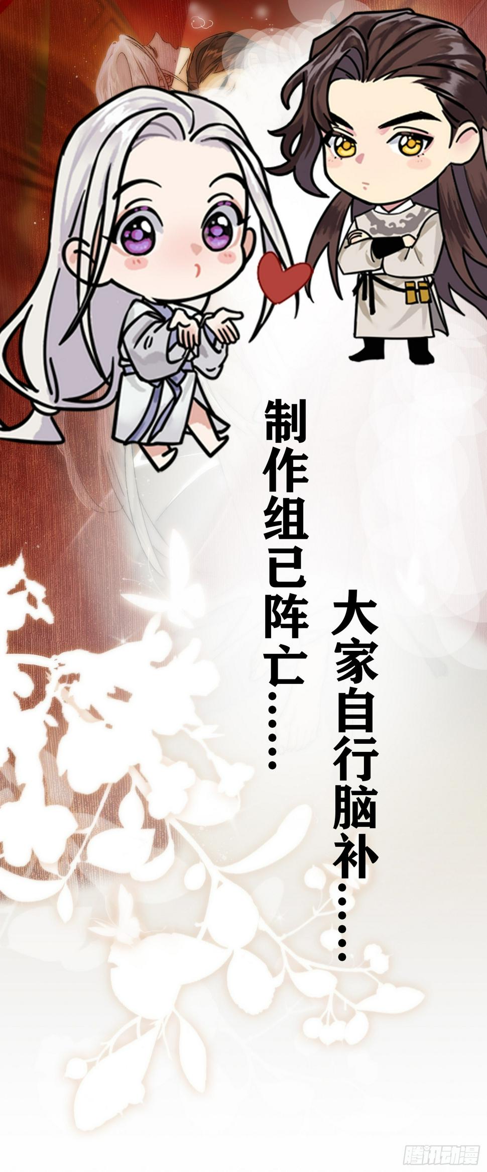 春梦？！21