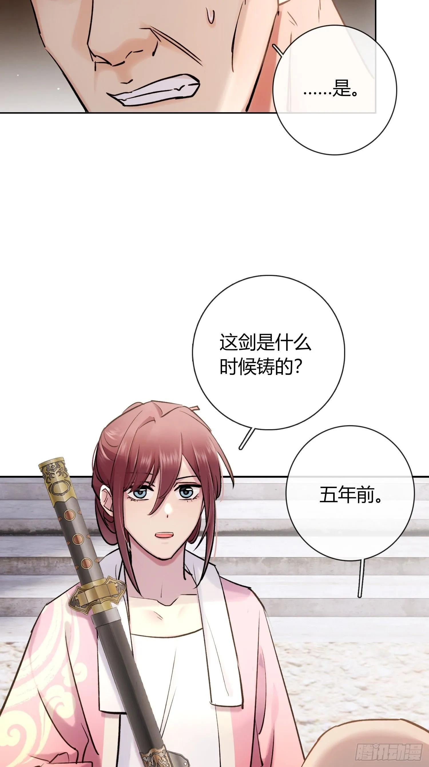 铁匠铺21