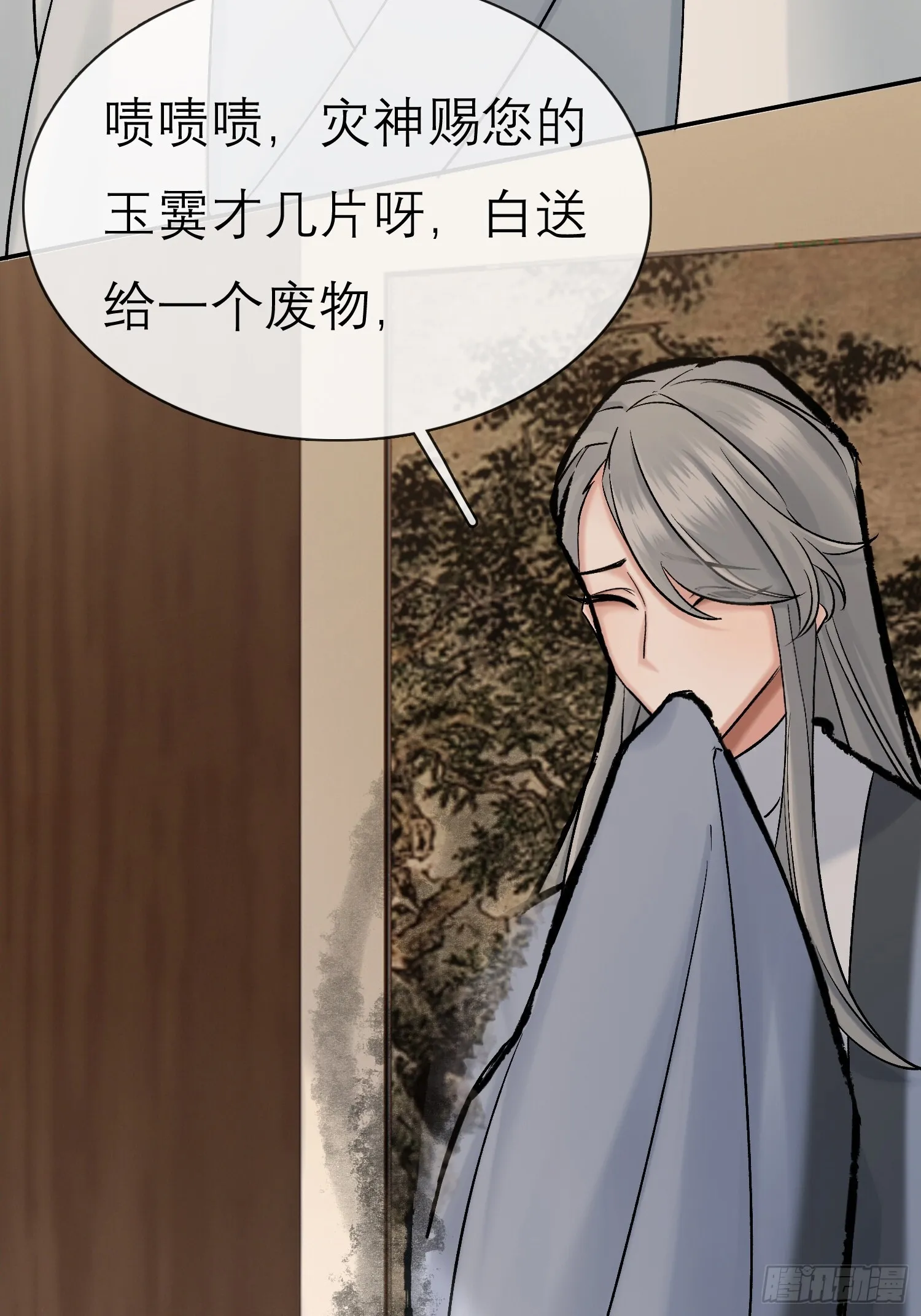 面圣？8
