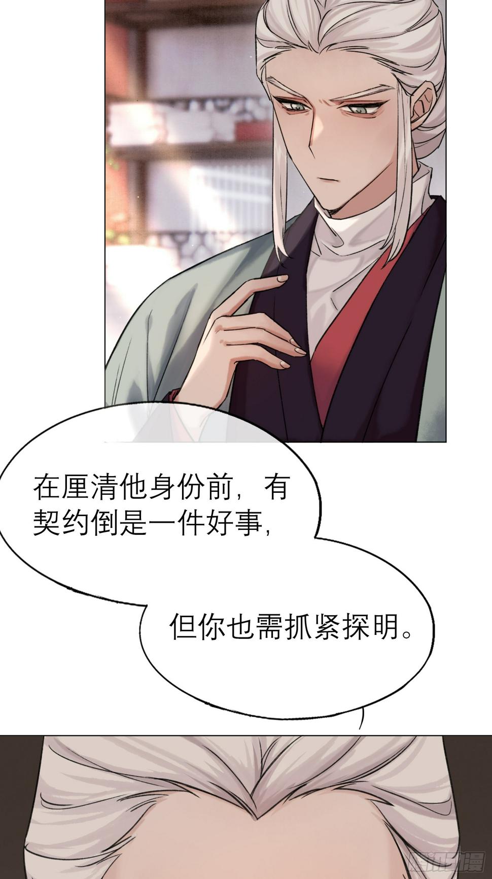 结伴同行16