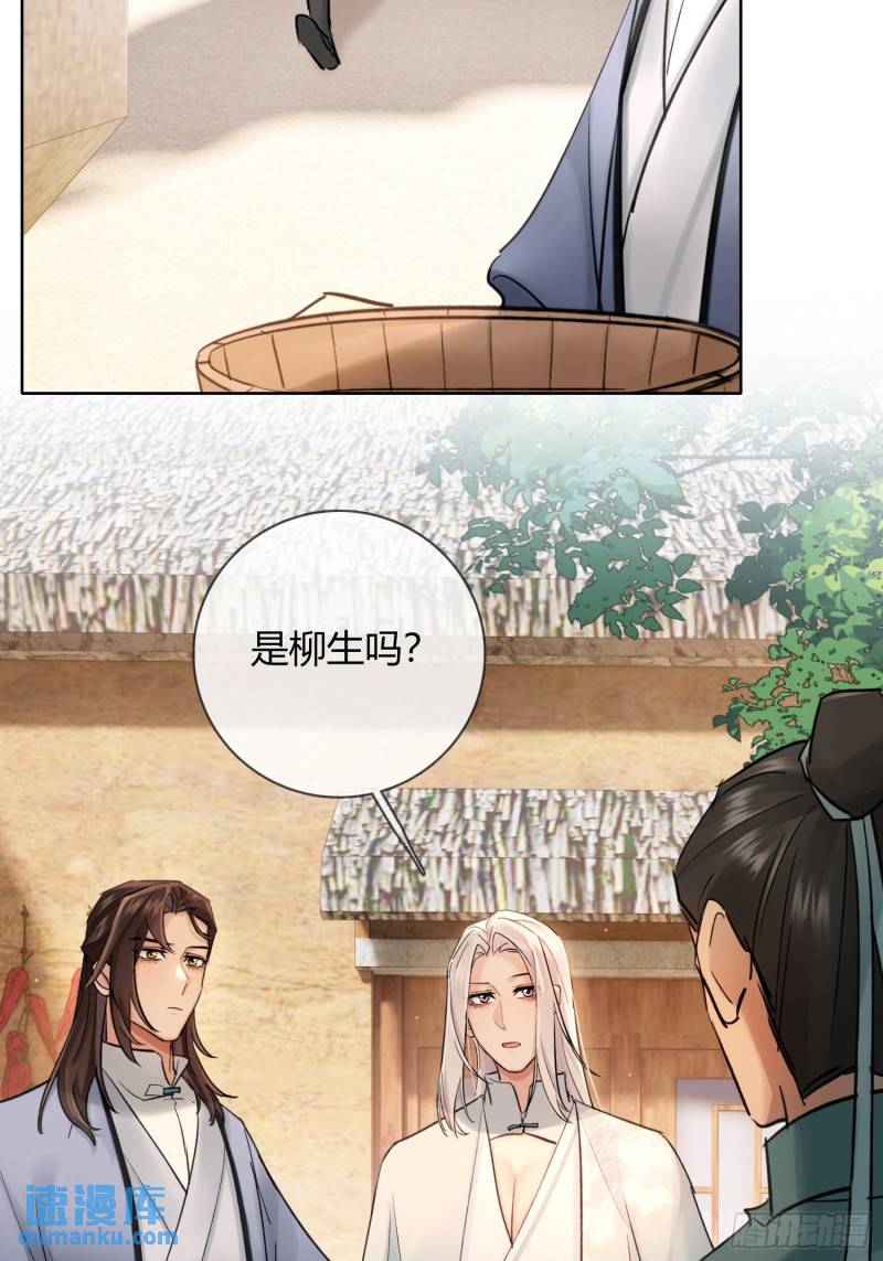 墓地21