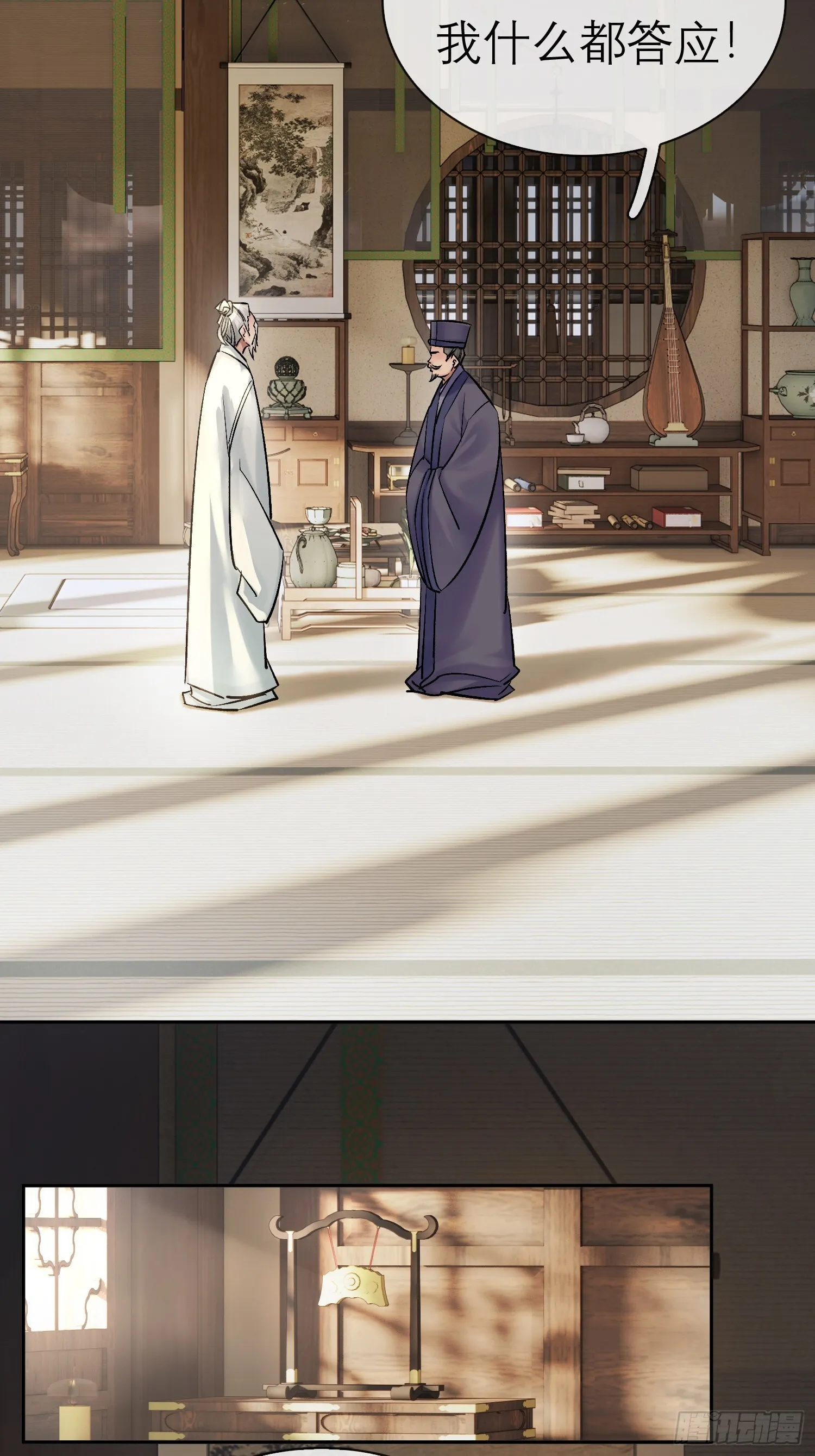 面圣？19