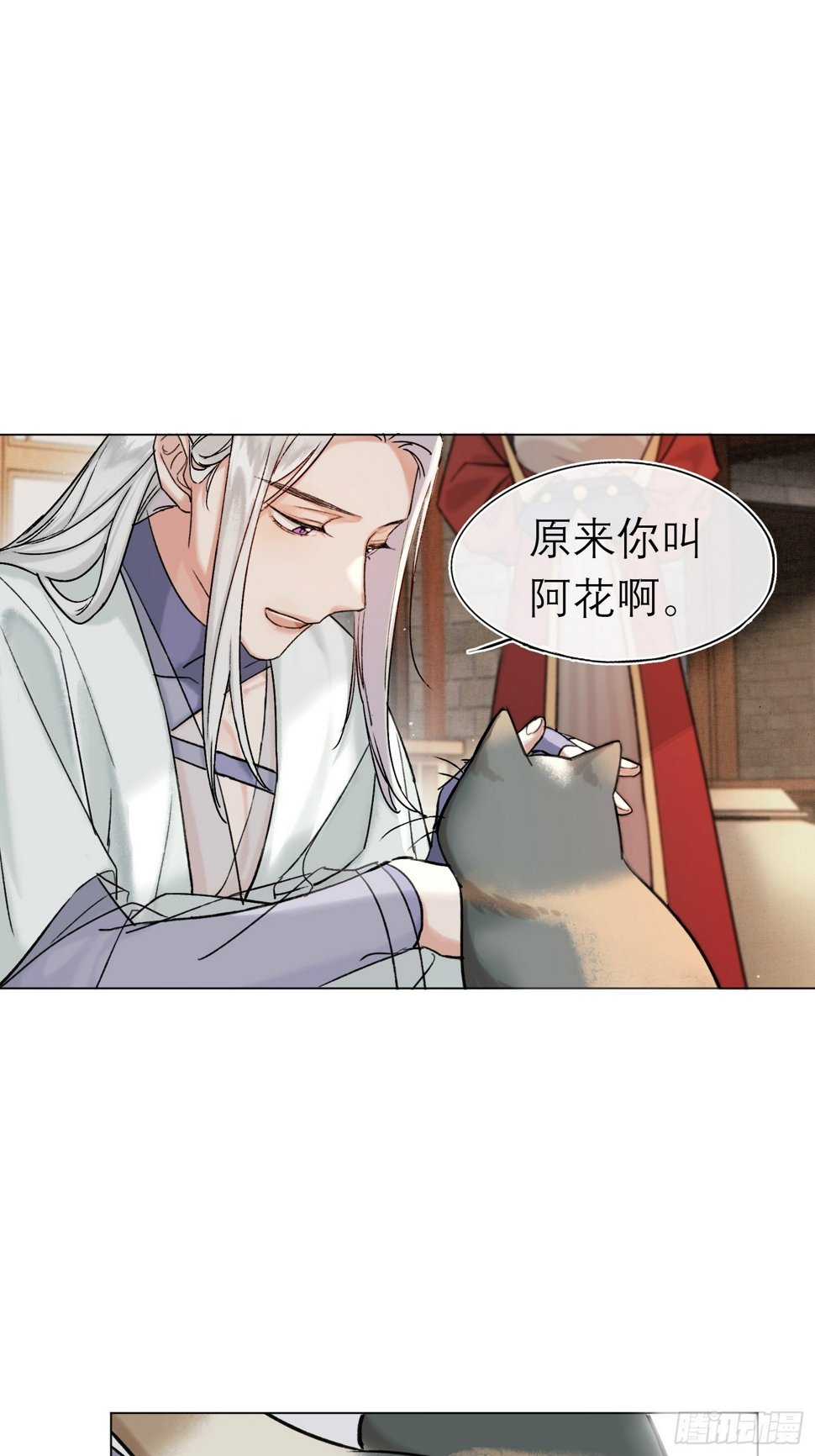 八卦二人组12