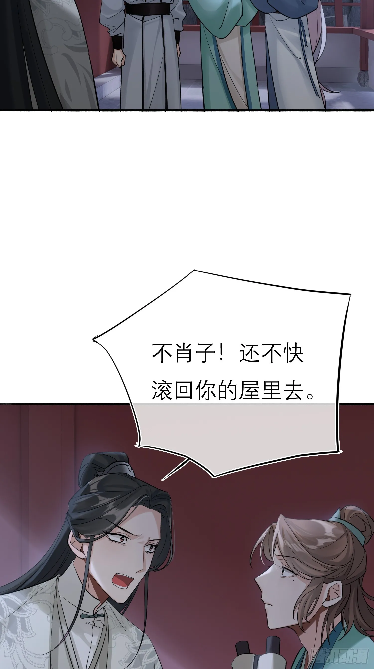 跟在我身边6