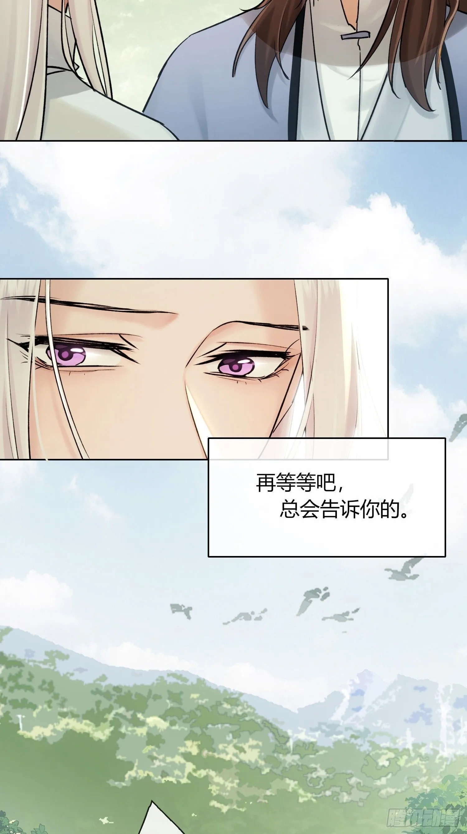 死对头！33