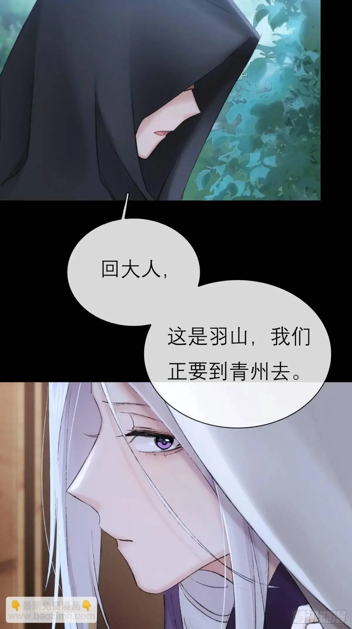 你我的契约9