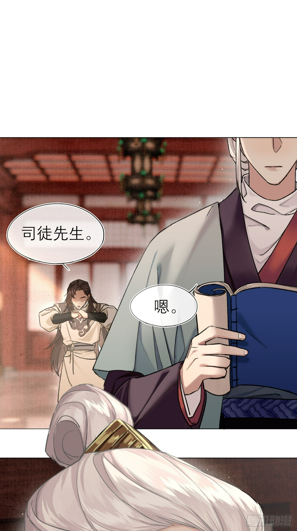 八卦二人组2