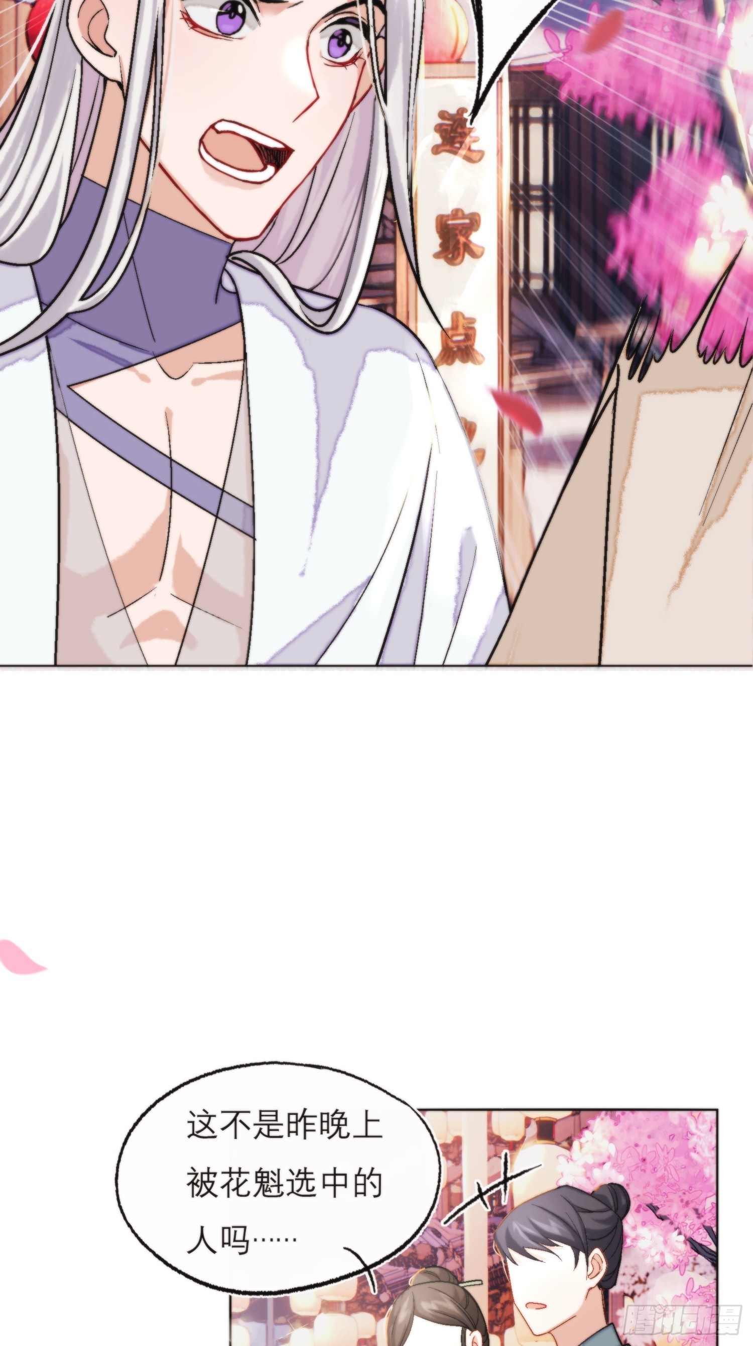 花魁33