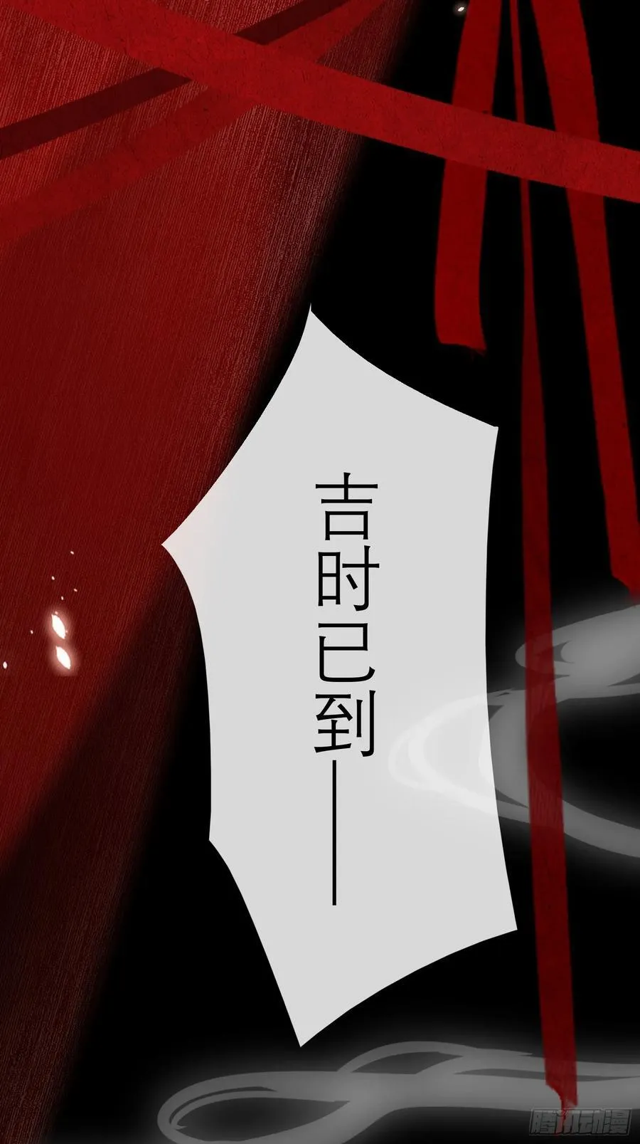 洞房花烛夜16