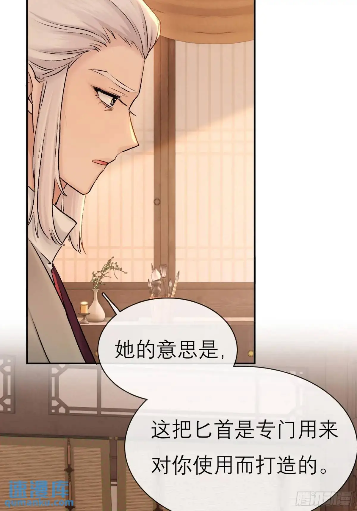 谈话34