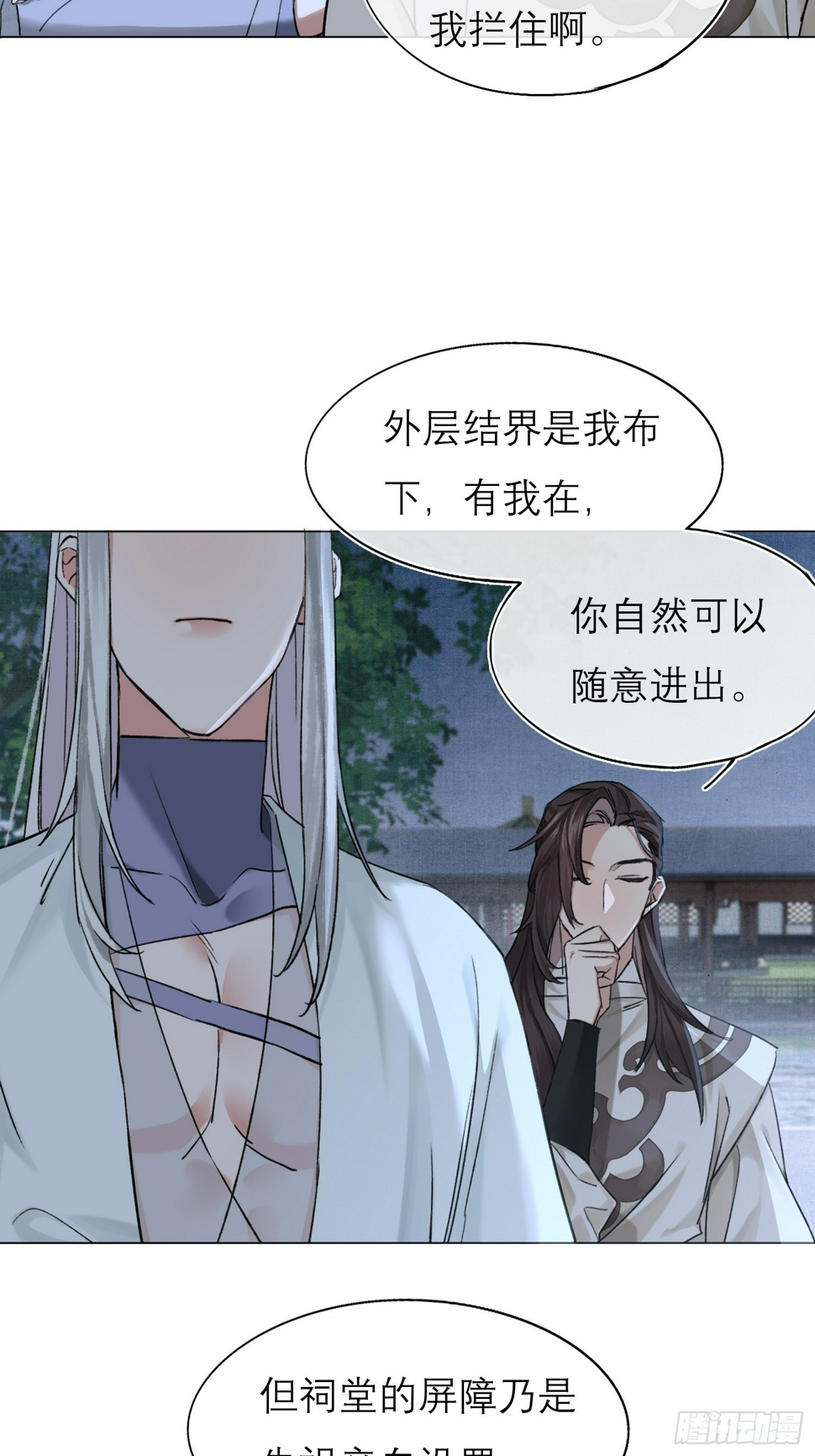 遗物7