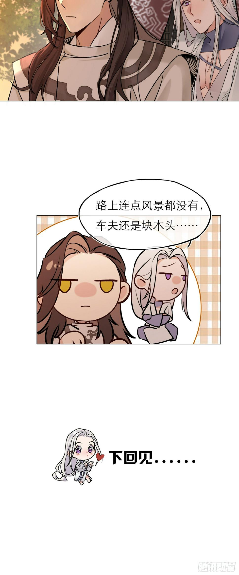 前因后果30