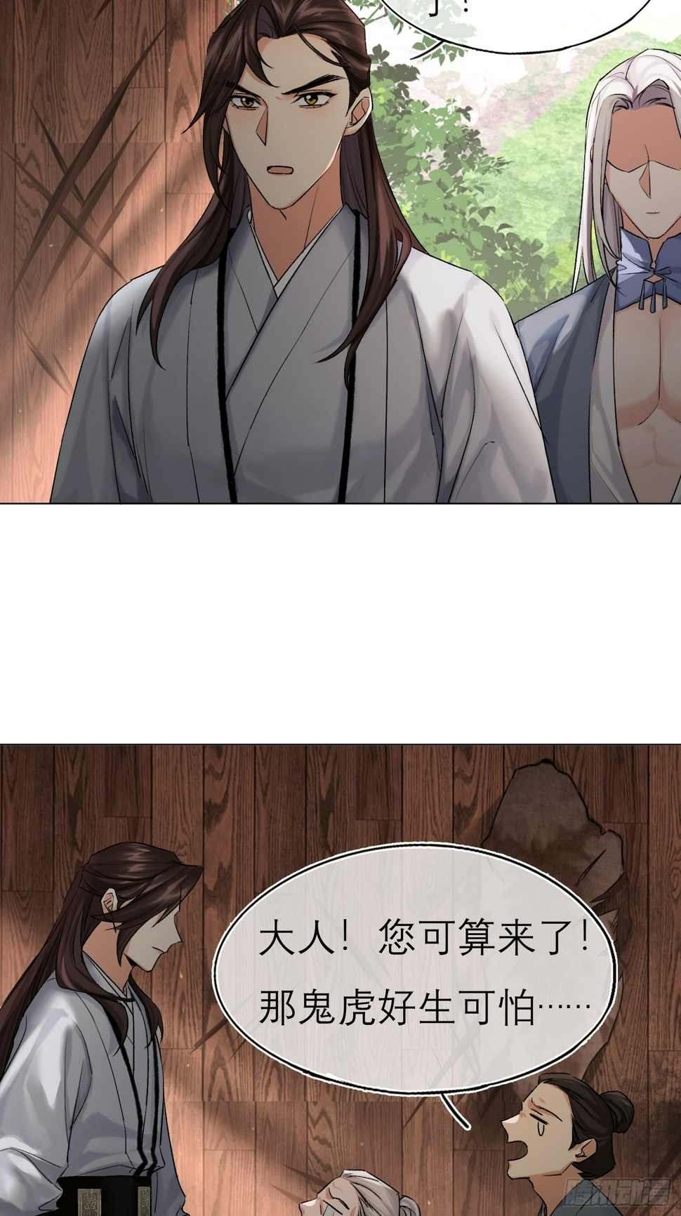 猎户25
