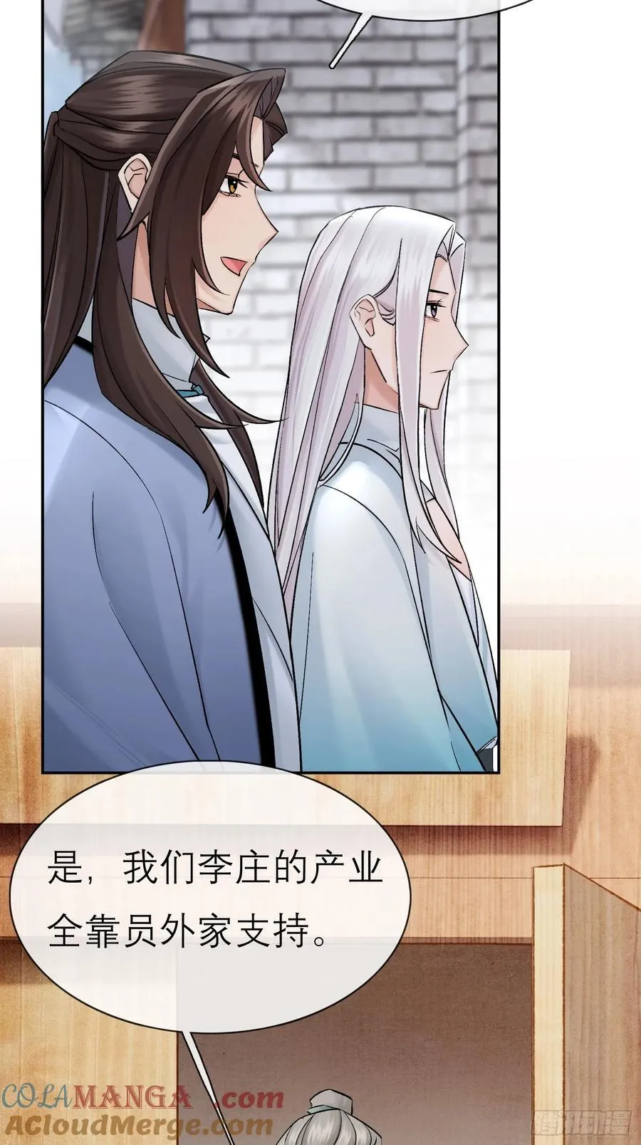 娶亲12