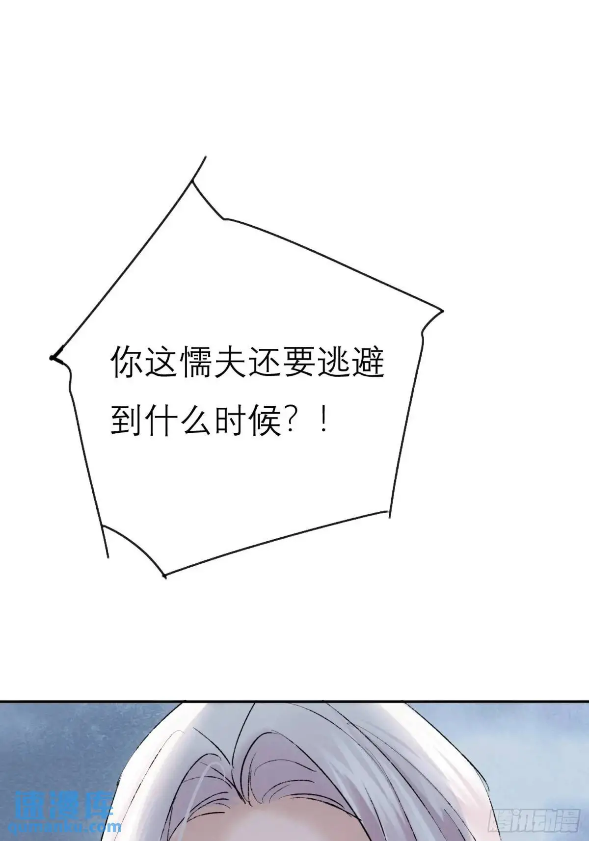 放手20