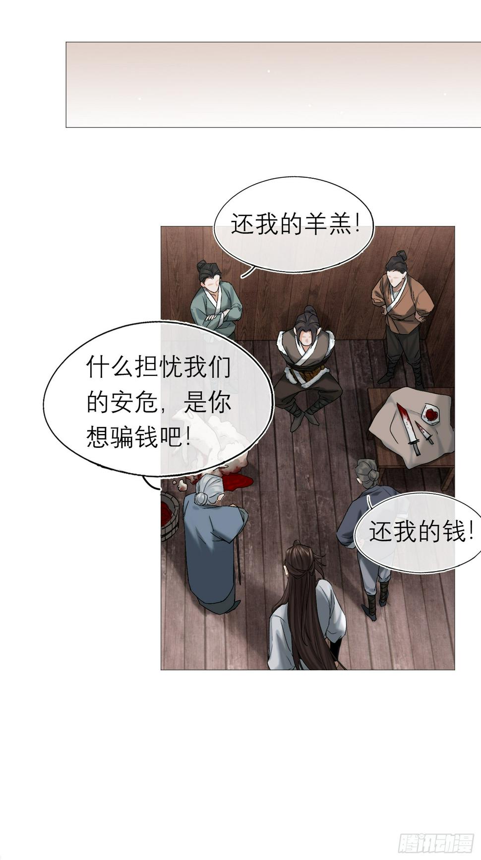 老虎35